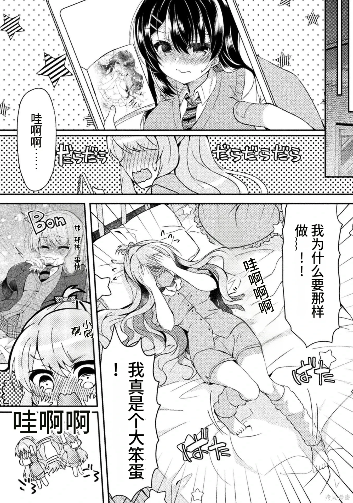 第1卷 第46页