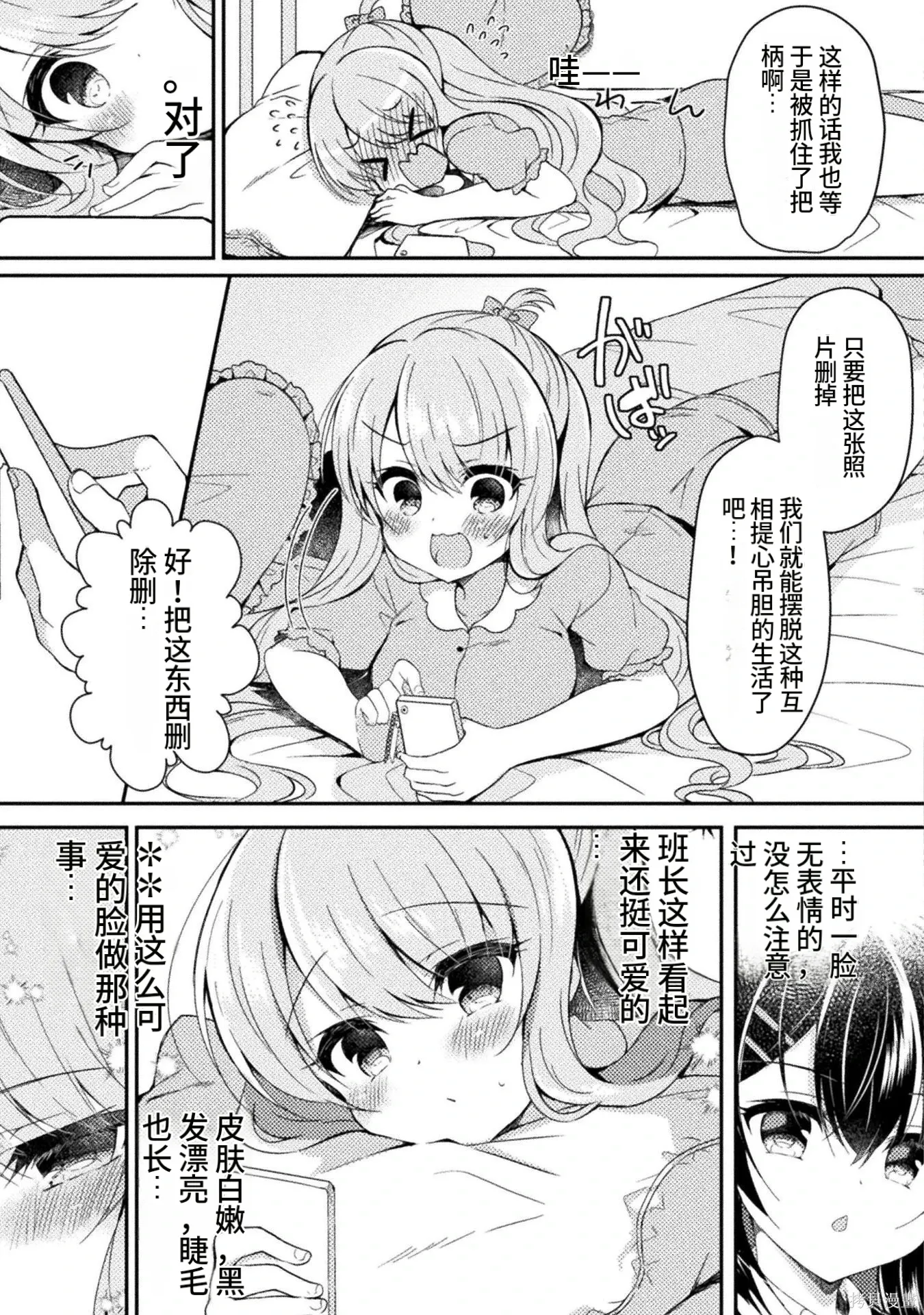 第1卷 第47页