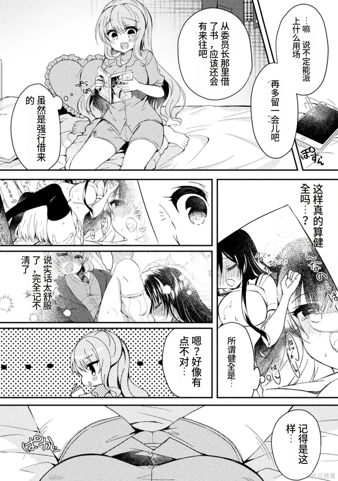 第1卷 第48页