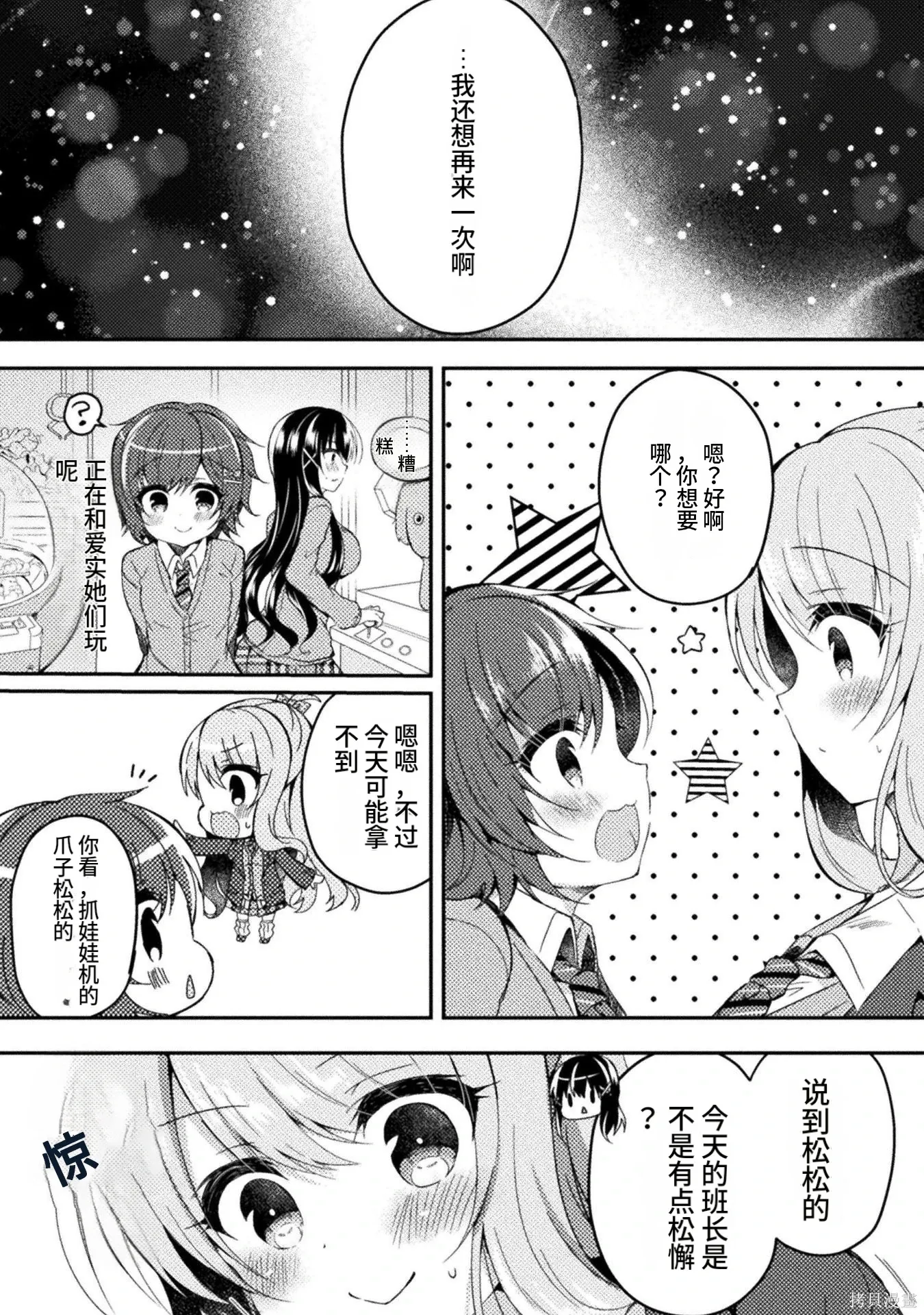 第1卷 第50页