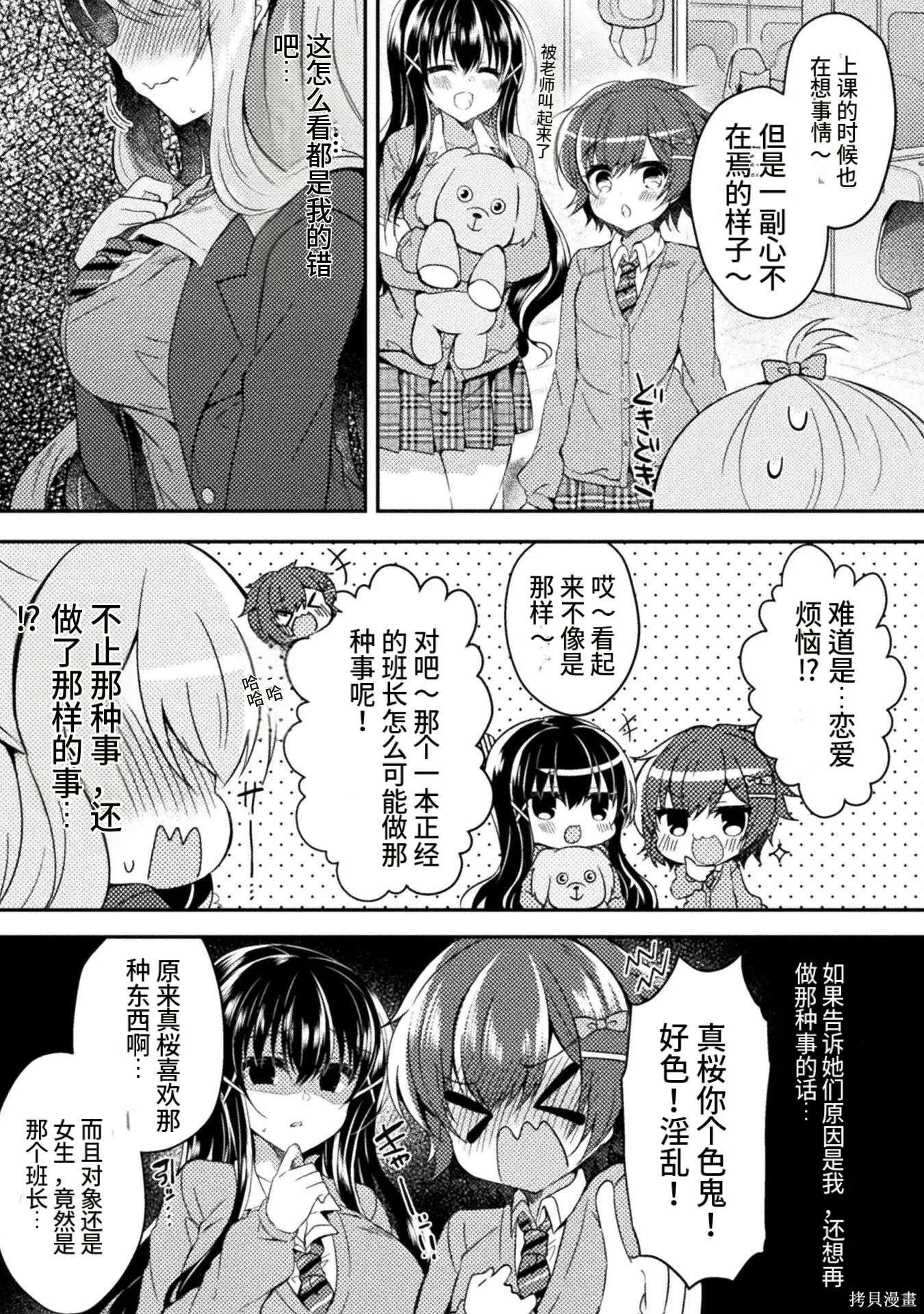第1卷 第51页