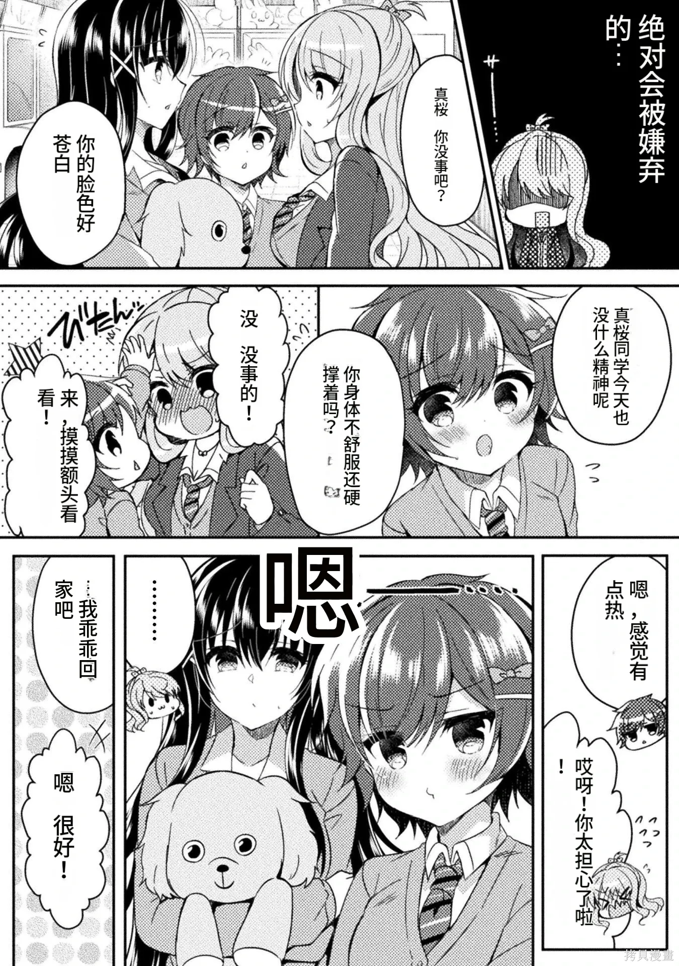 第1卷 第52页