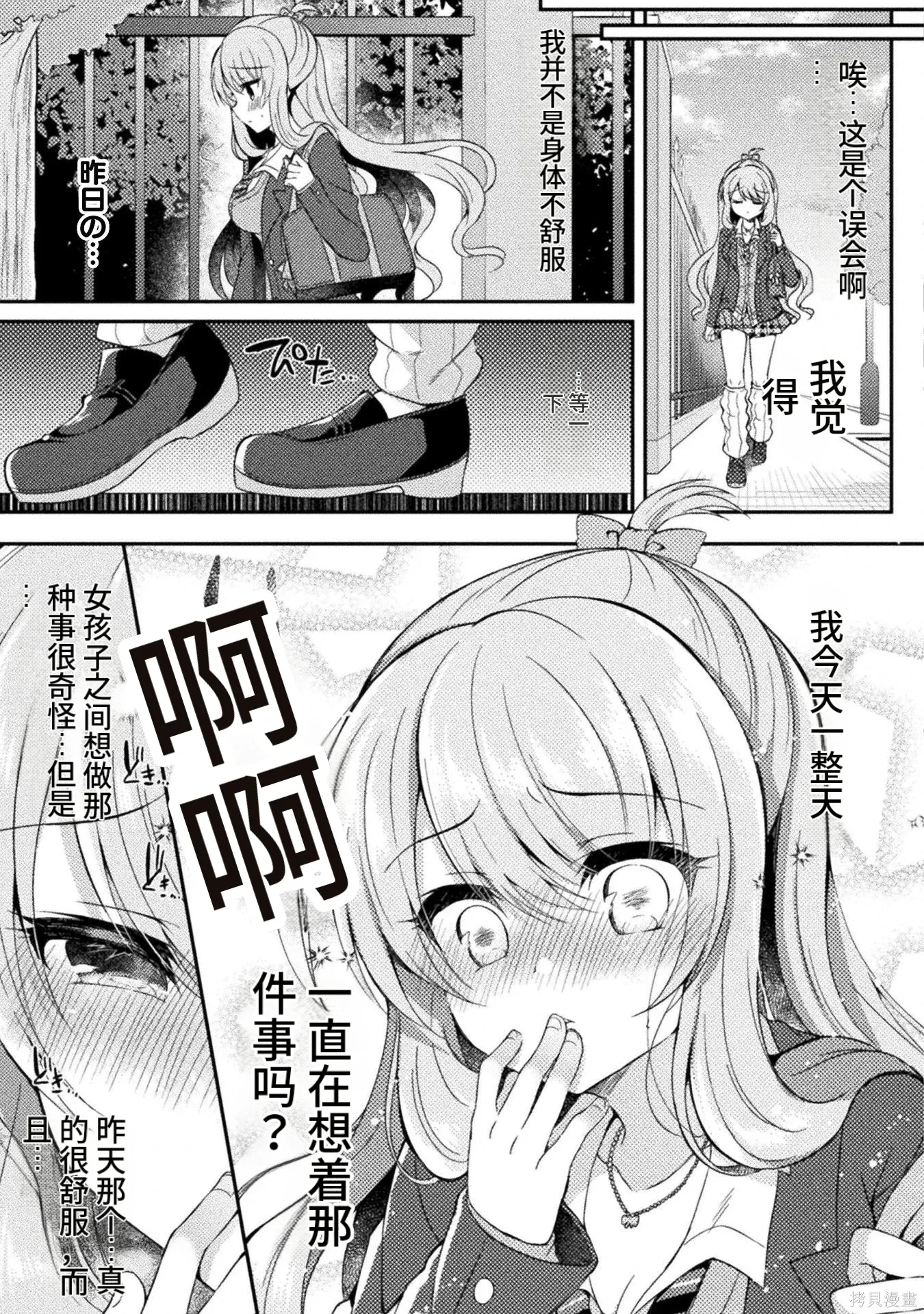 第1卷 第53页