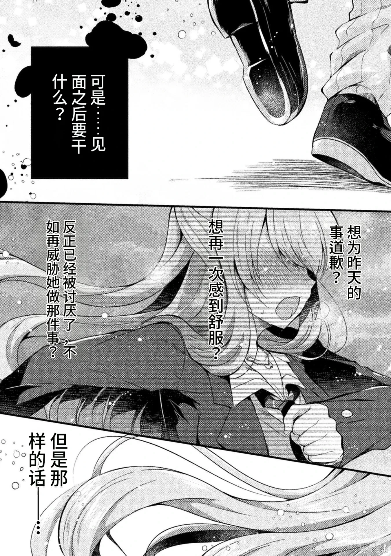第1卷 第55页