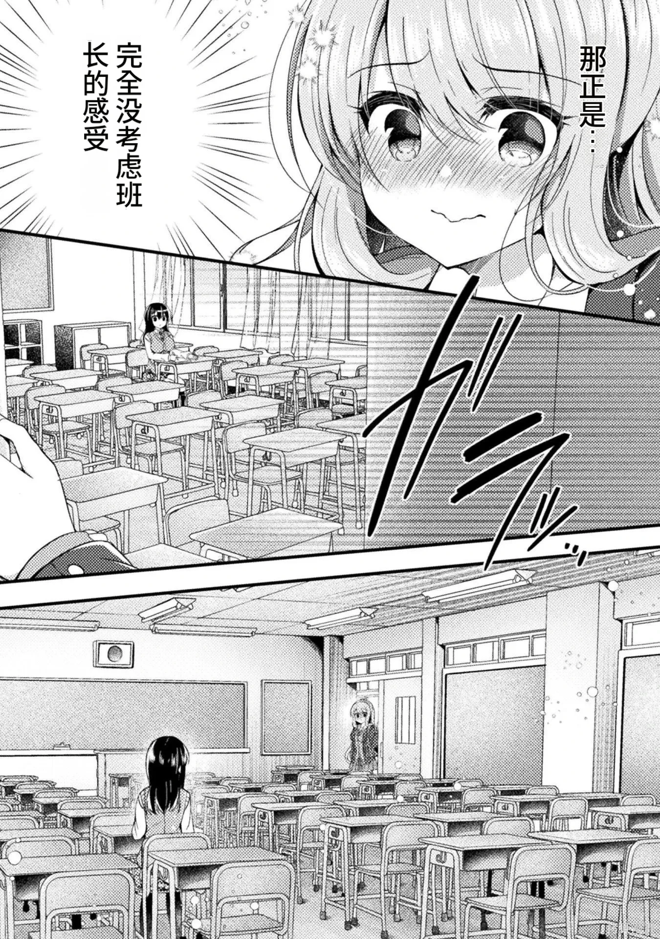 第1卷 第56页