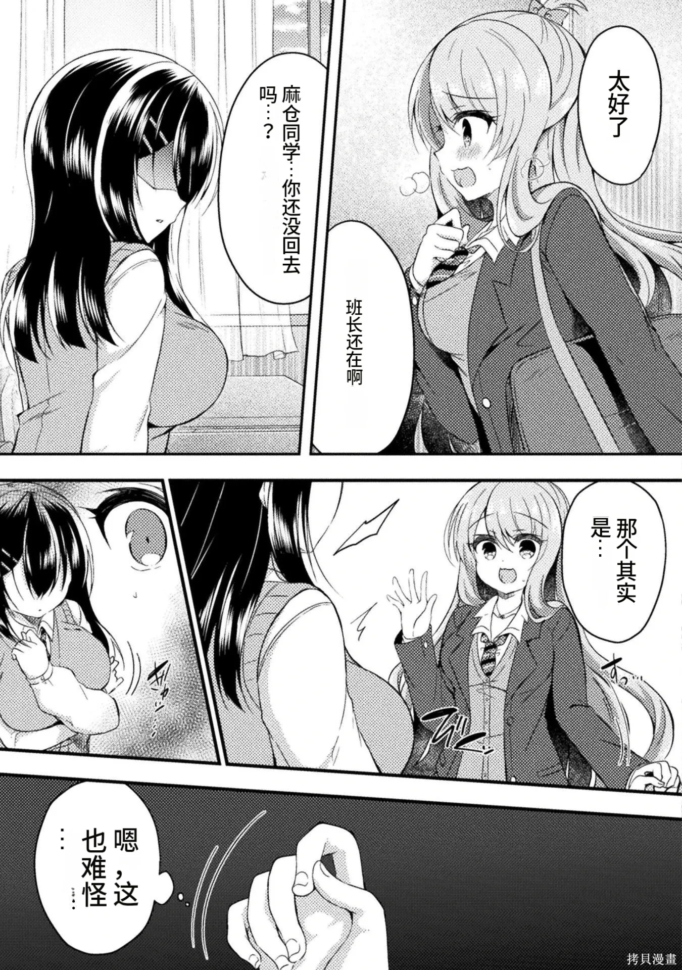 第1卷 第57页