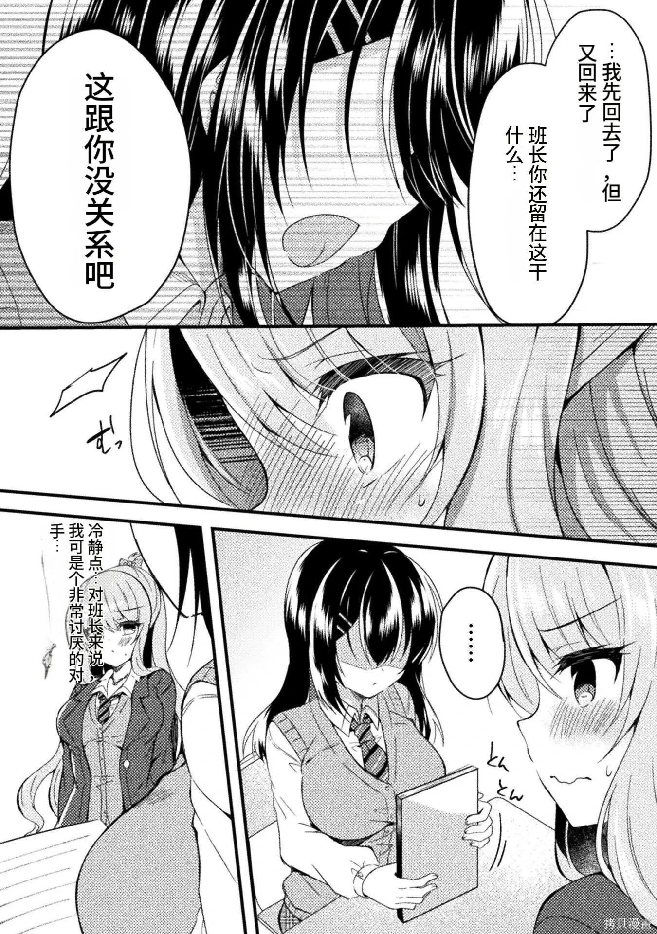 第1卷 第58页