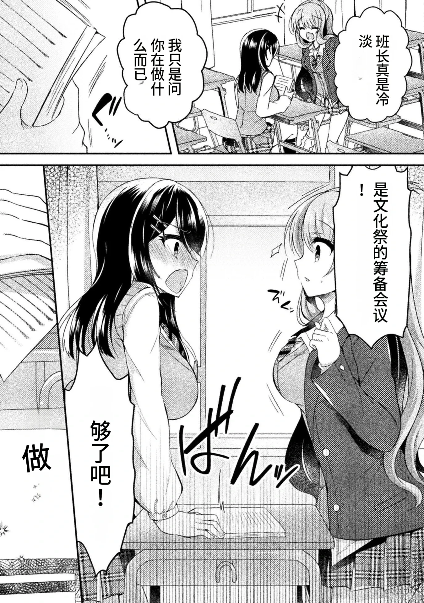 第1卷 第59页