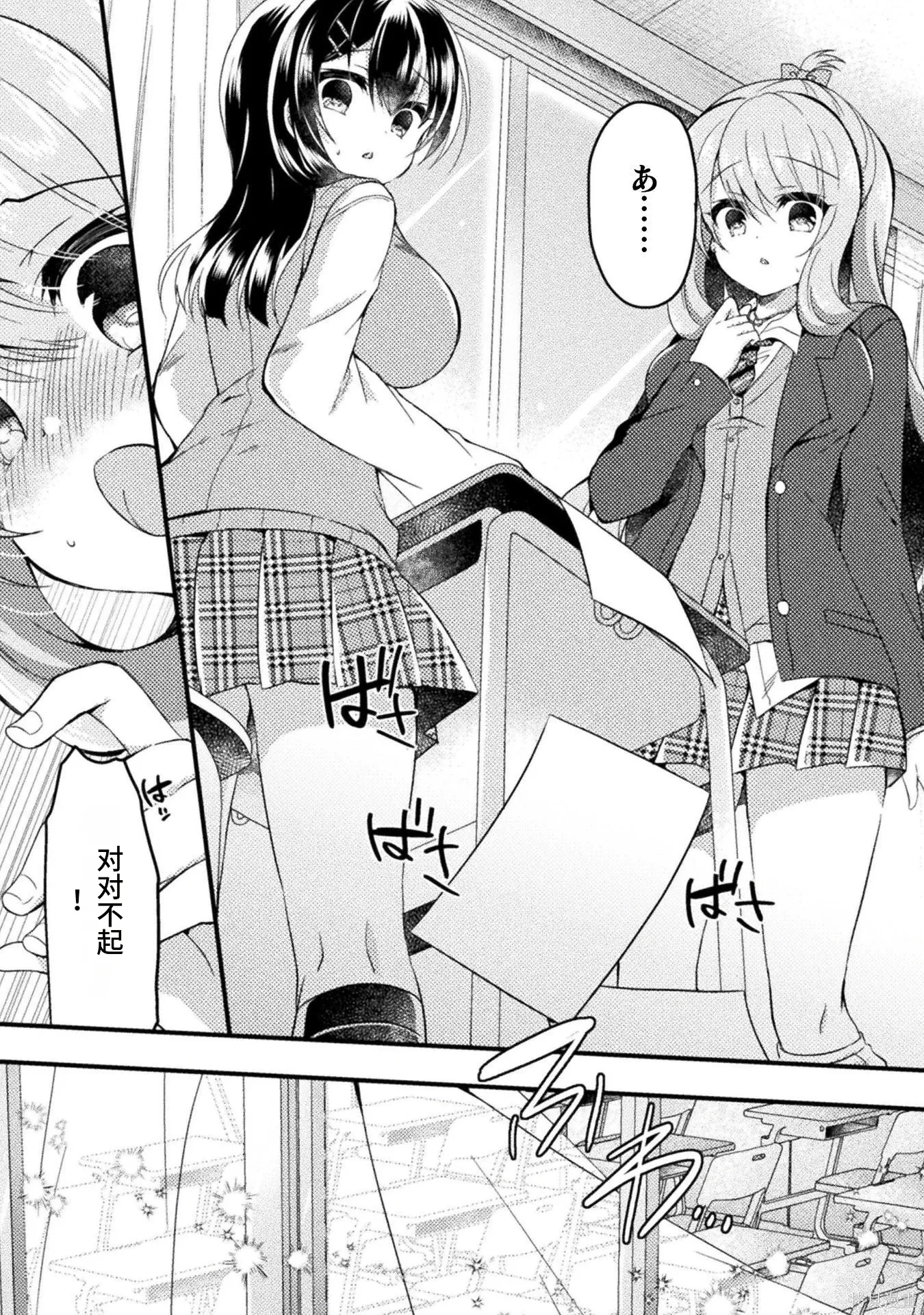 第1卷 第60页