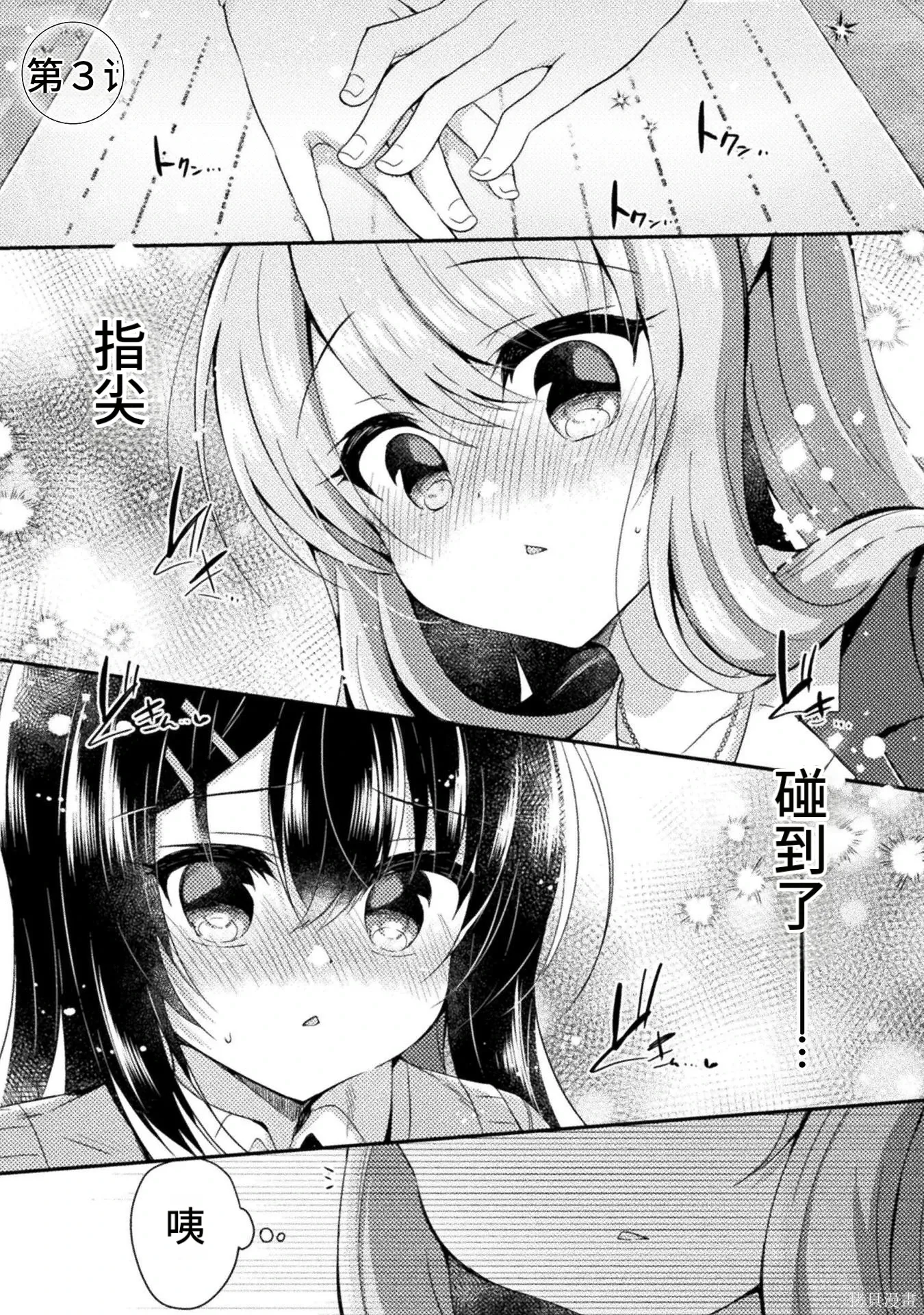 第1卷 第65页