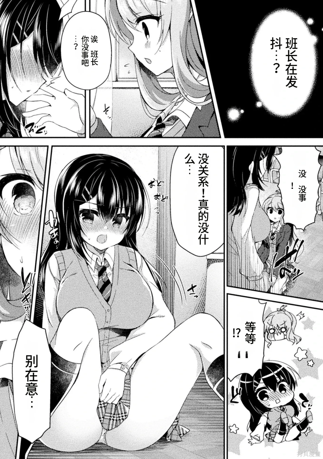 第1卷 第66页