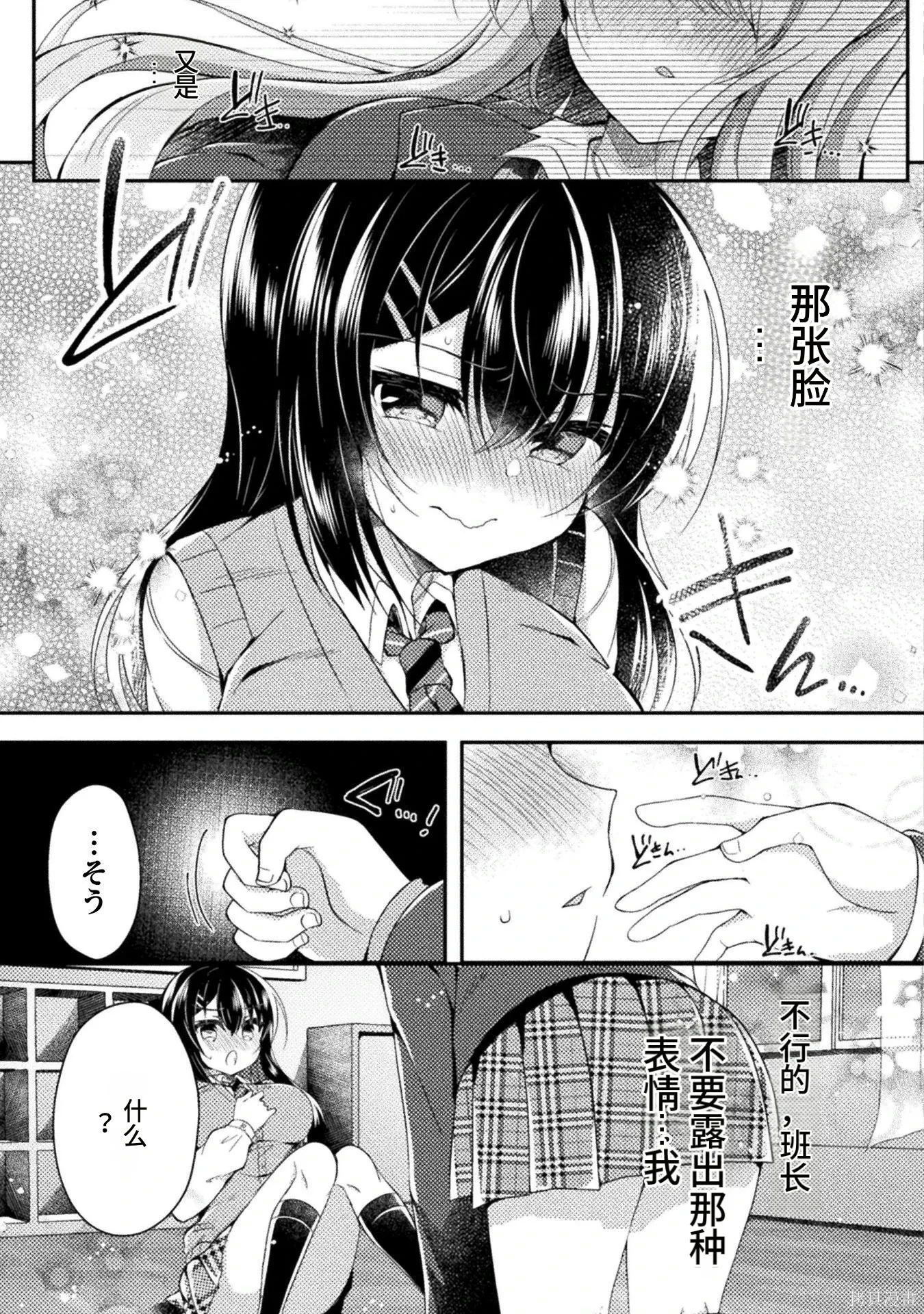第1卷 第67页
