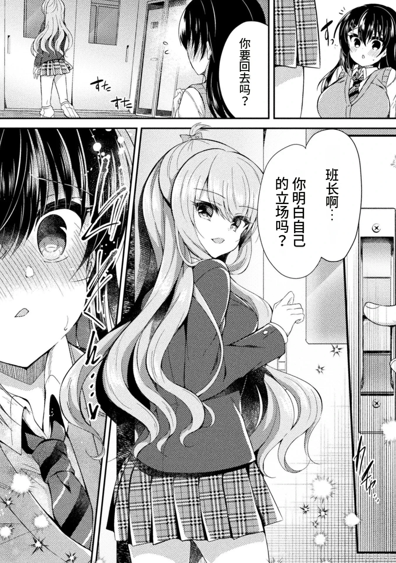 第1卷 第68页