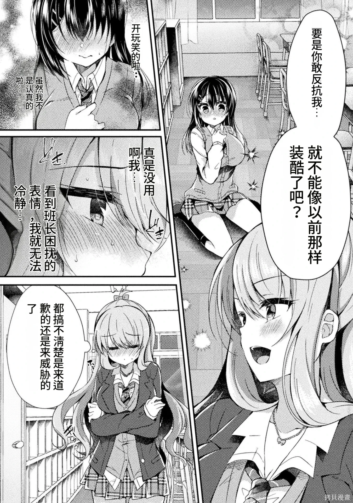 第1卷 第69页