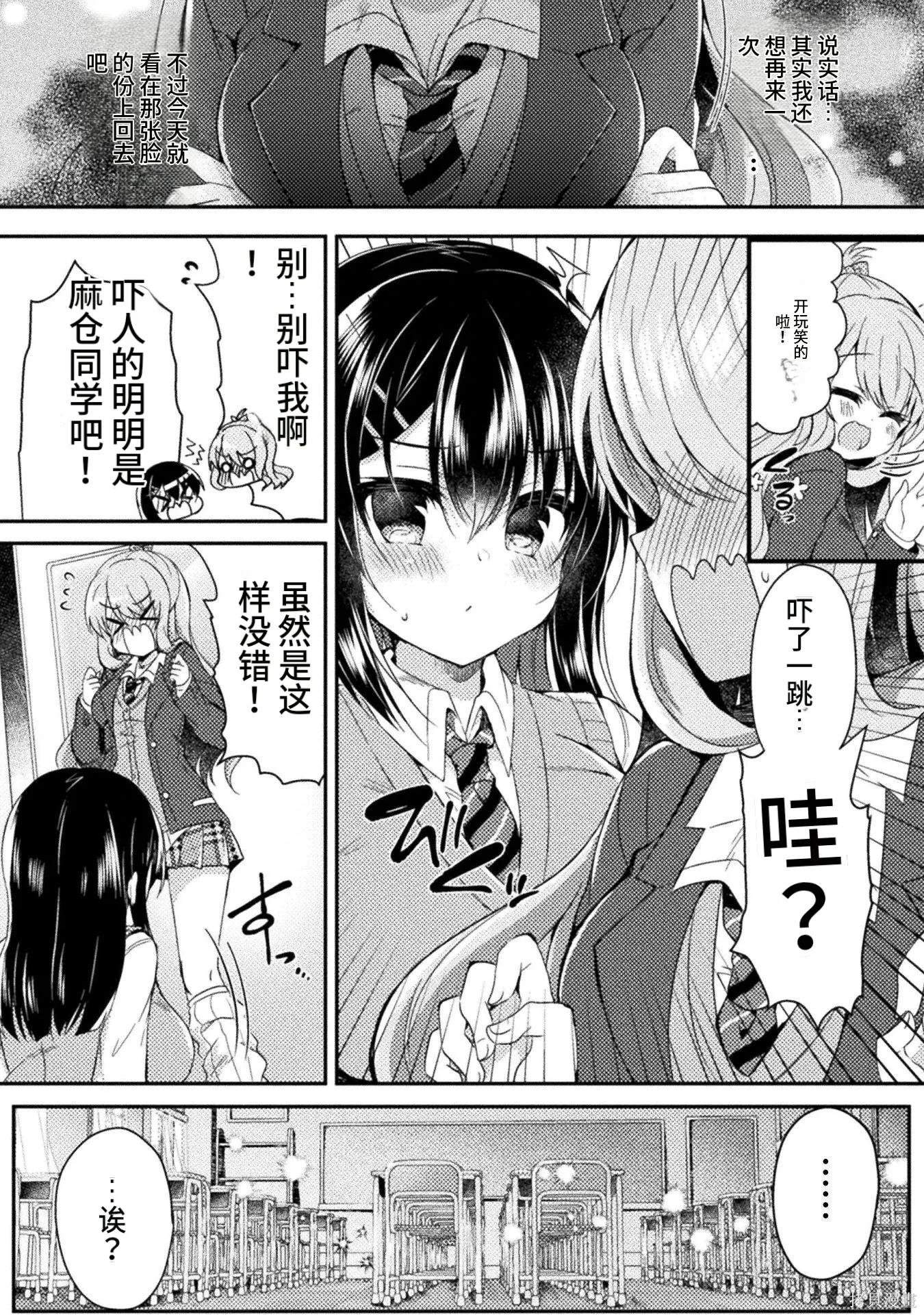 第1卷 第70页