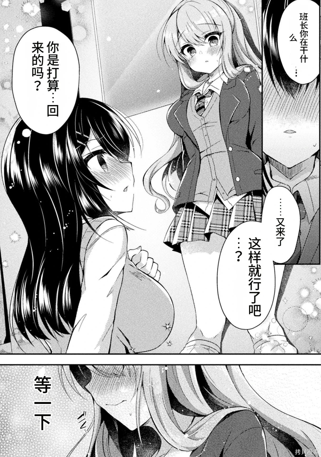 第1卷 第71页