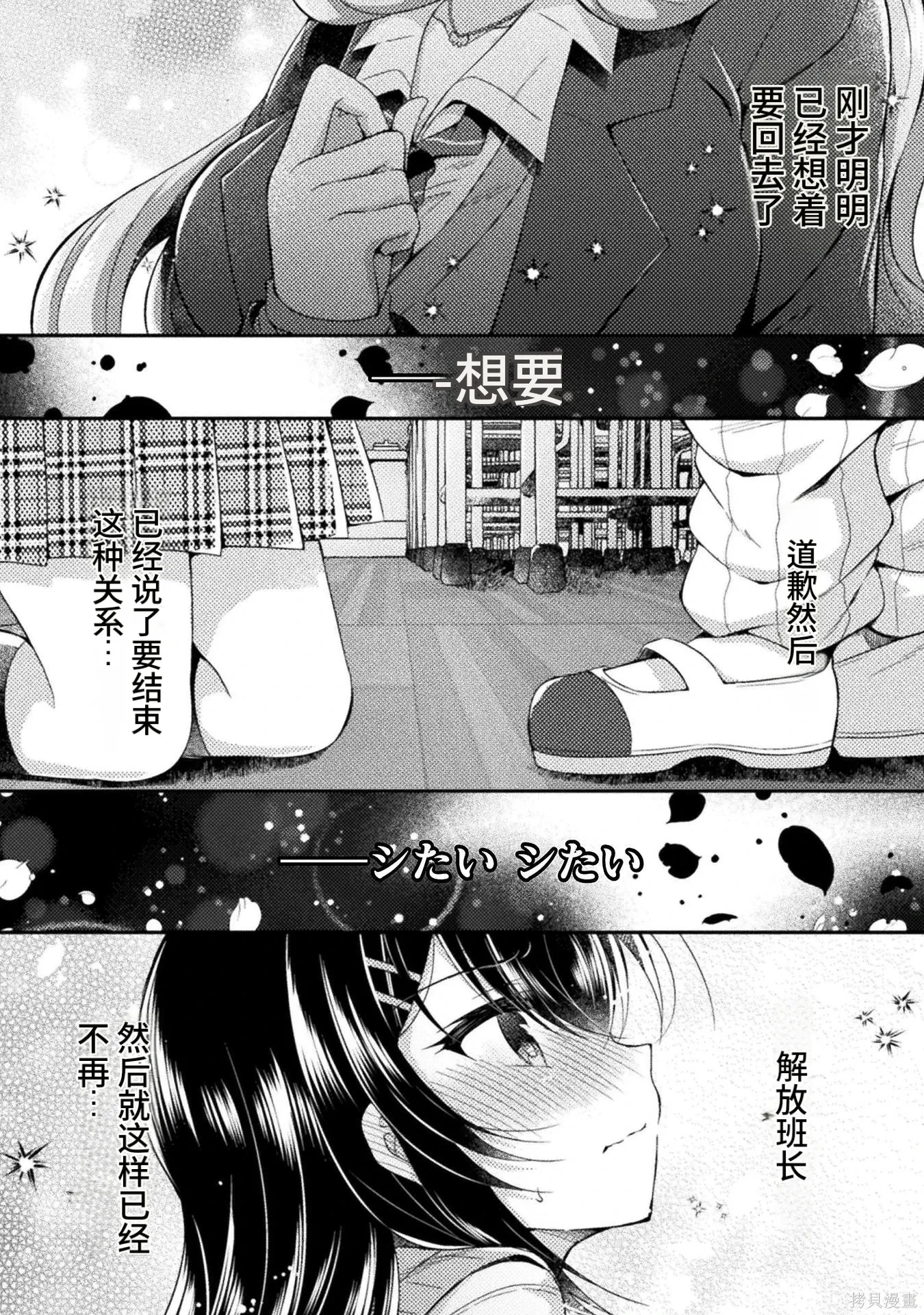 第1卷 第72页