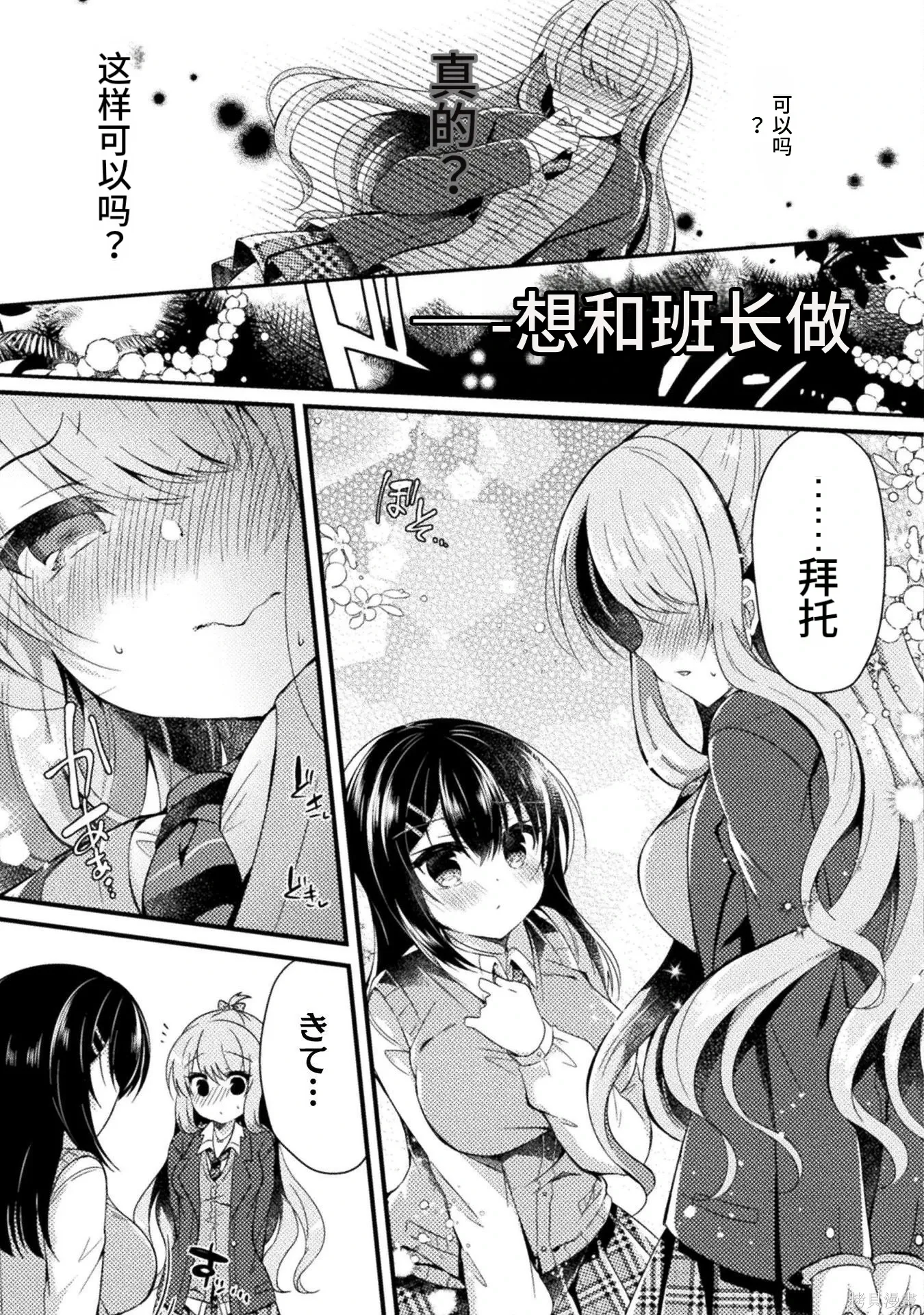第1卷 第73页