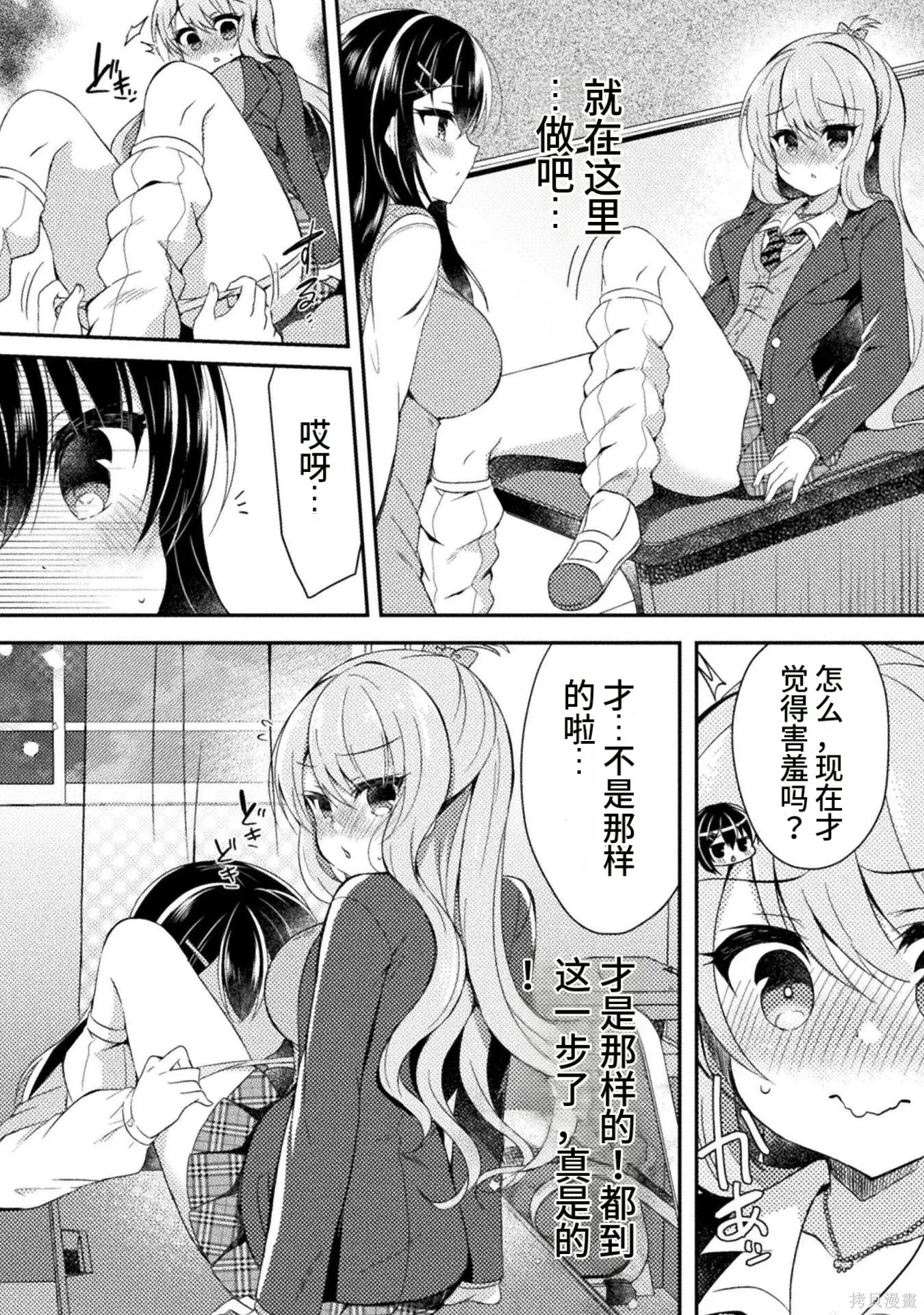 第1卷 第74页