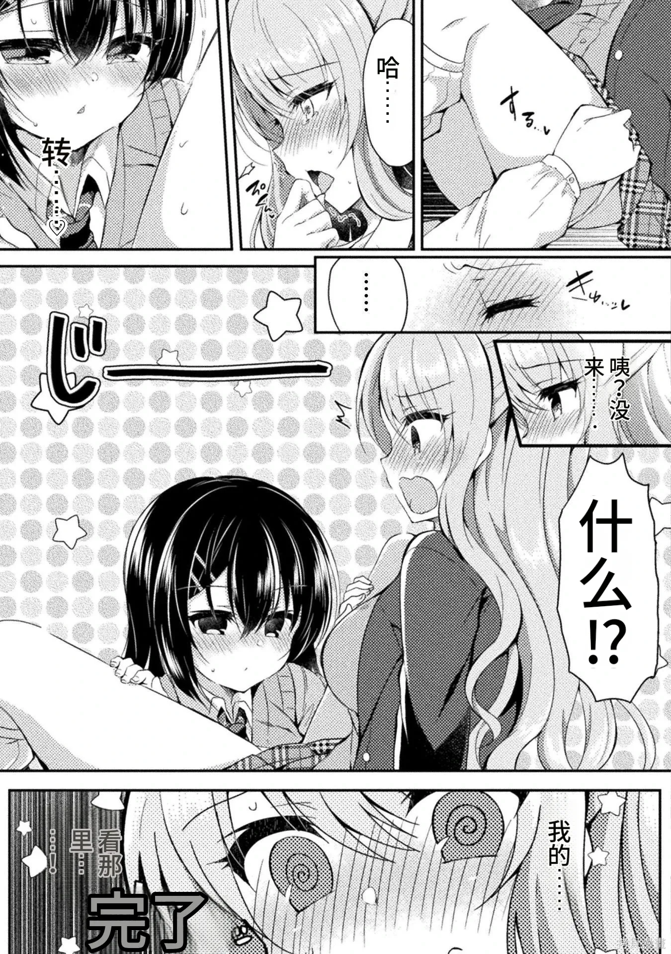 第1卷 第75页
