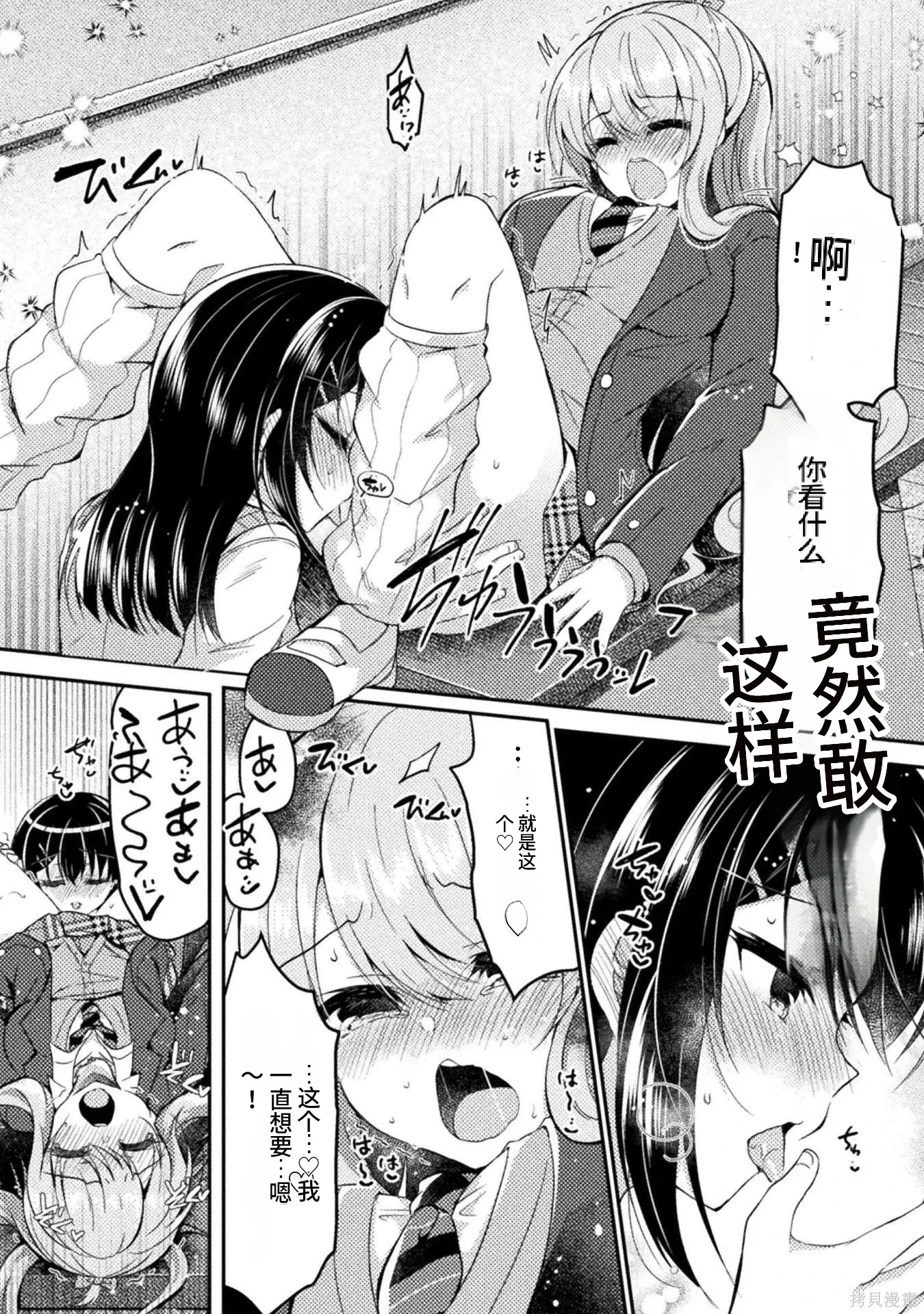 第1卷 第76页