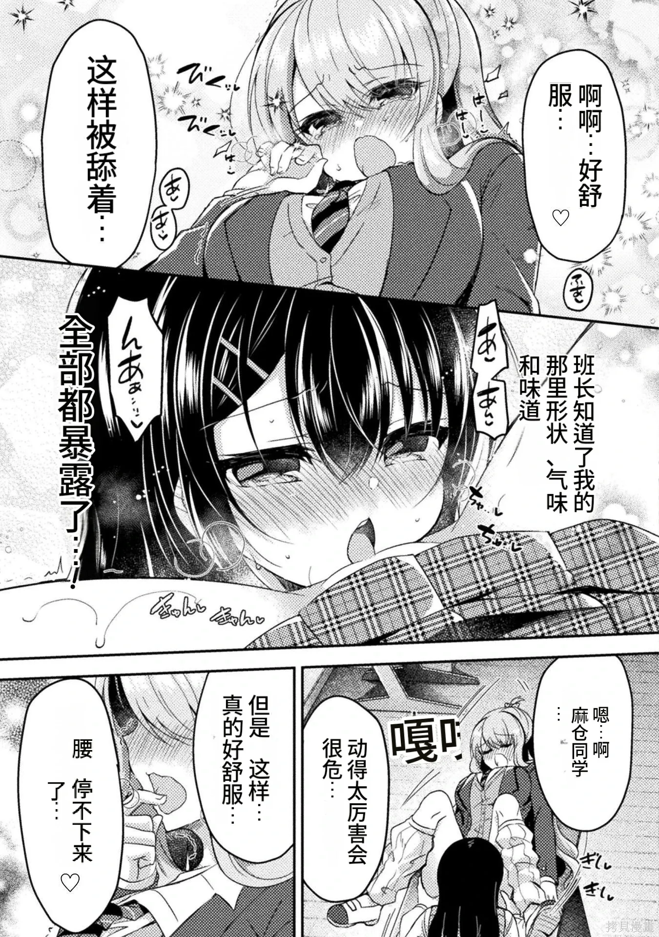 第1卷 第77页