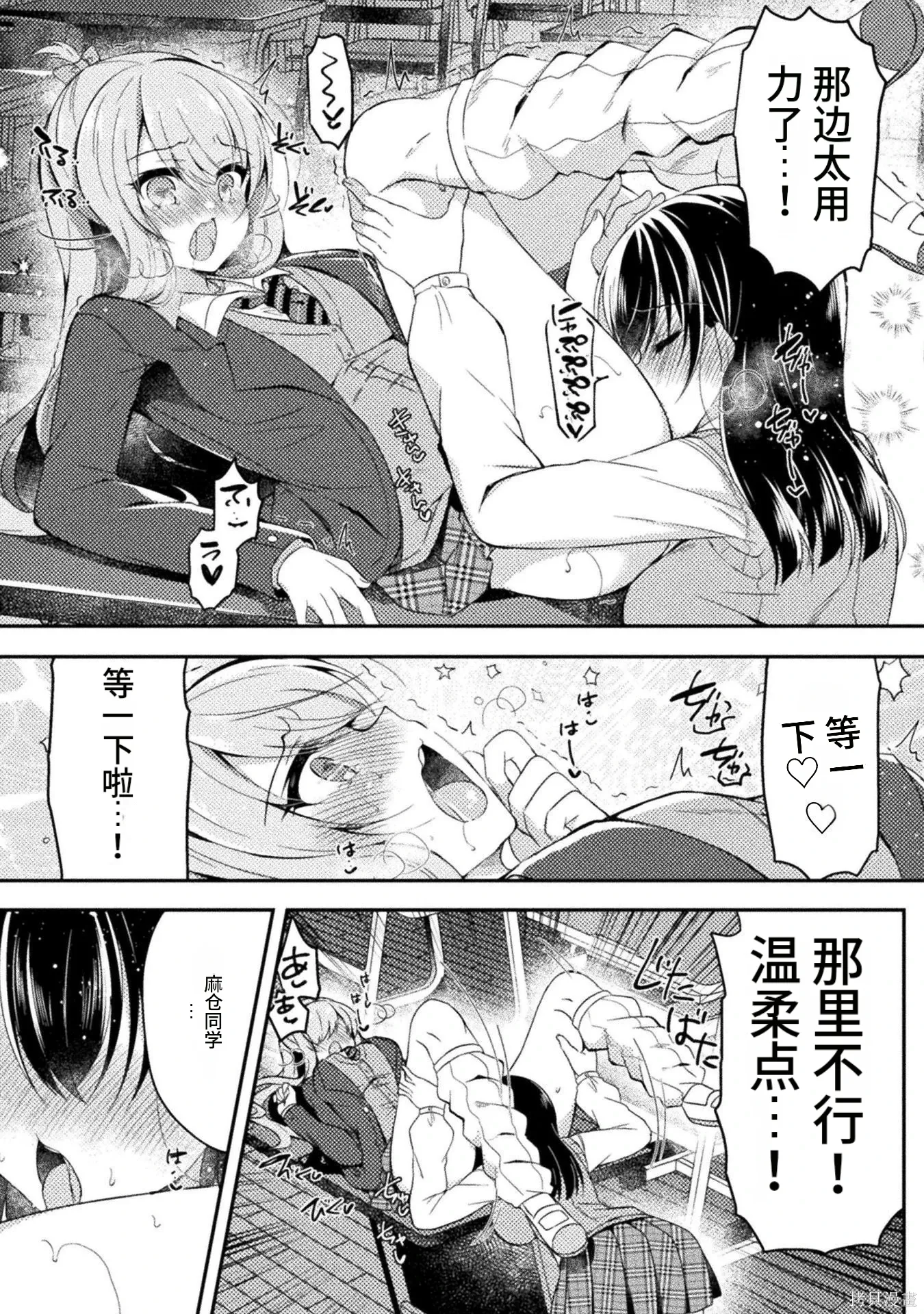 第1卷 第79页