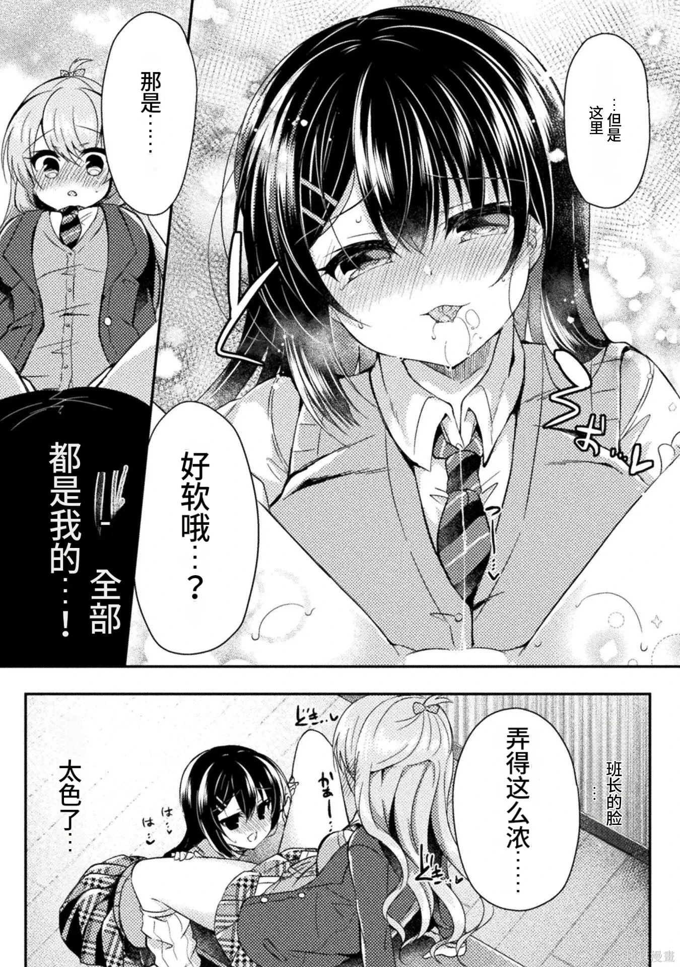 第1卷 第80页