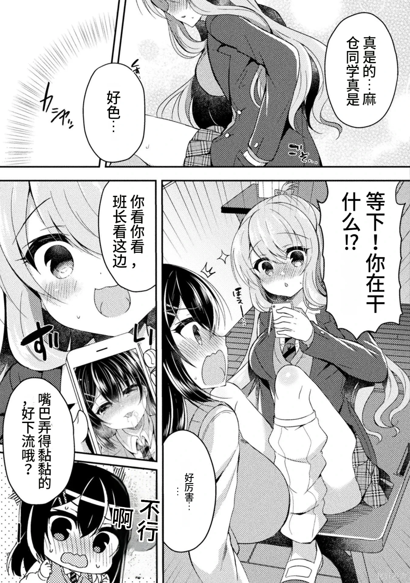 第1卷 第81页