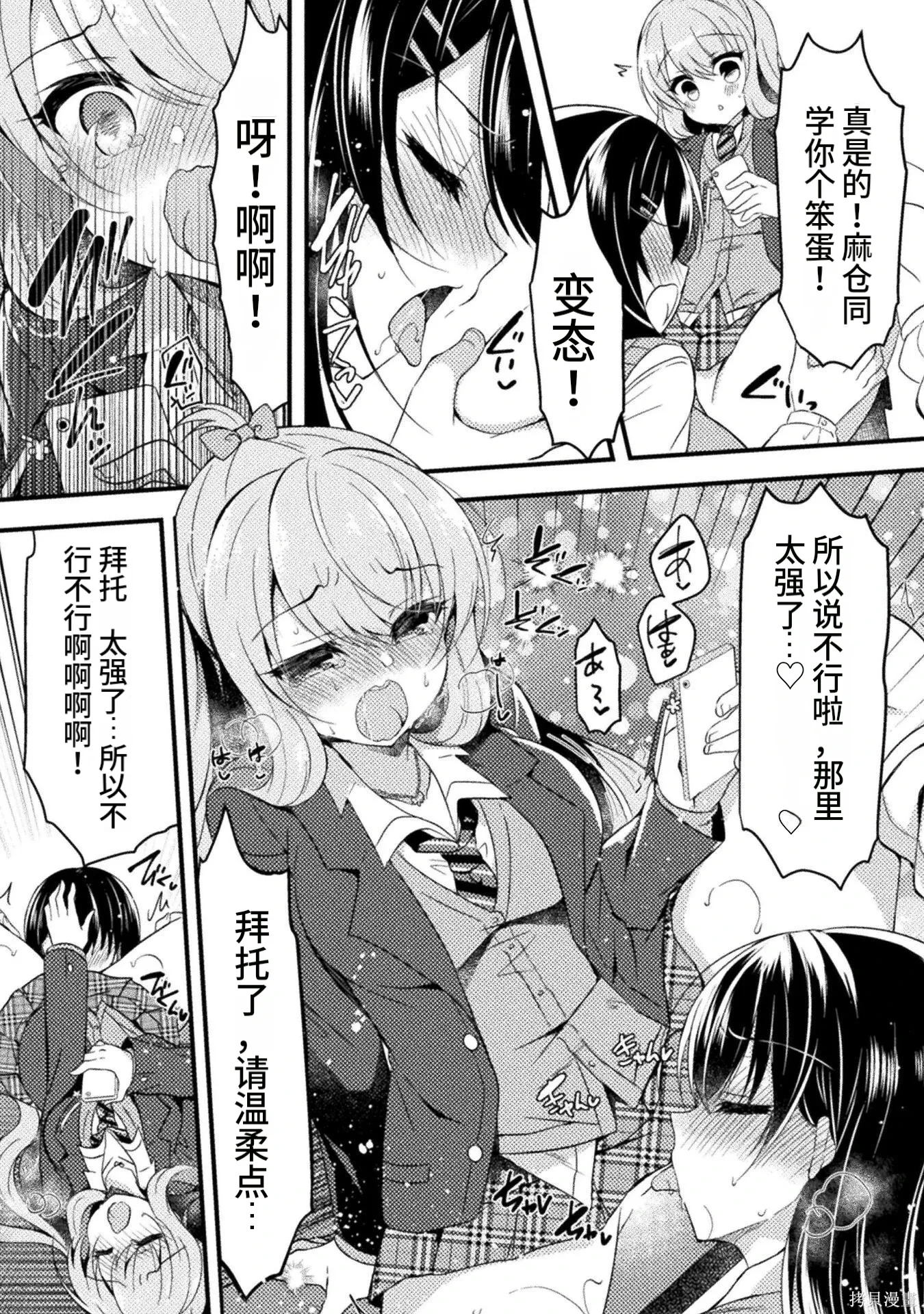 第1卷 第82页