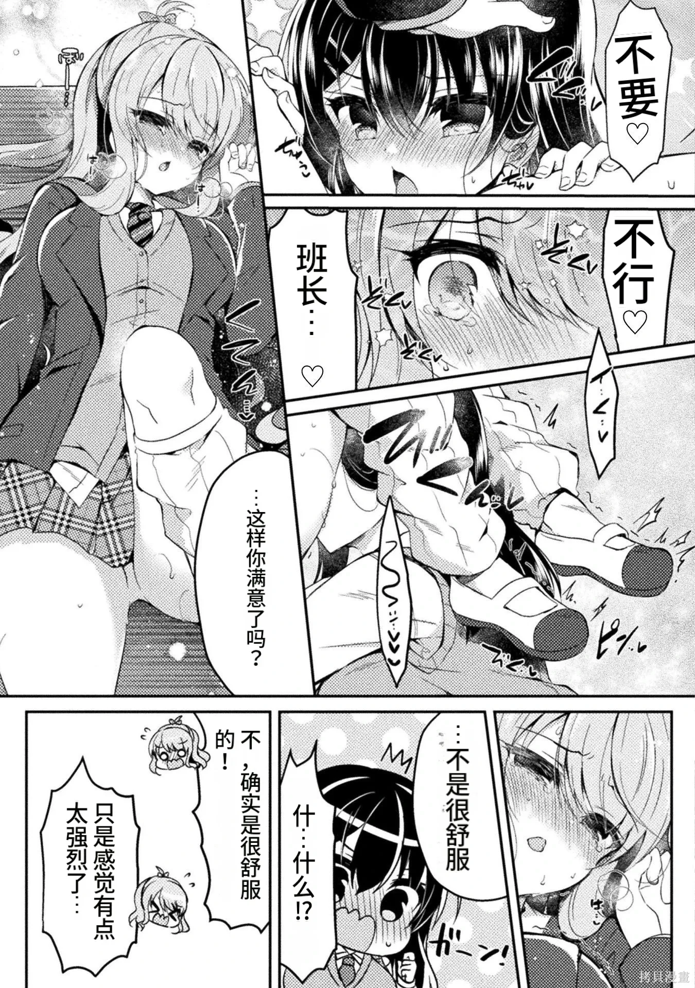 第1卷 第83页