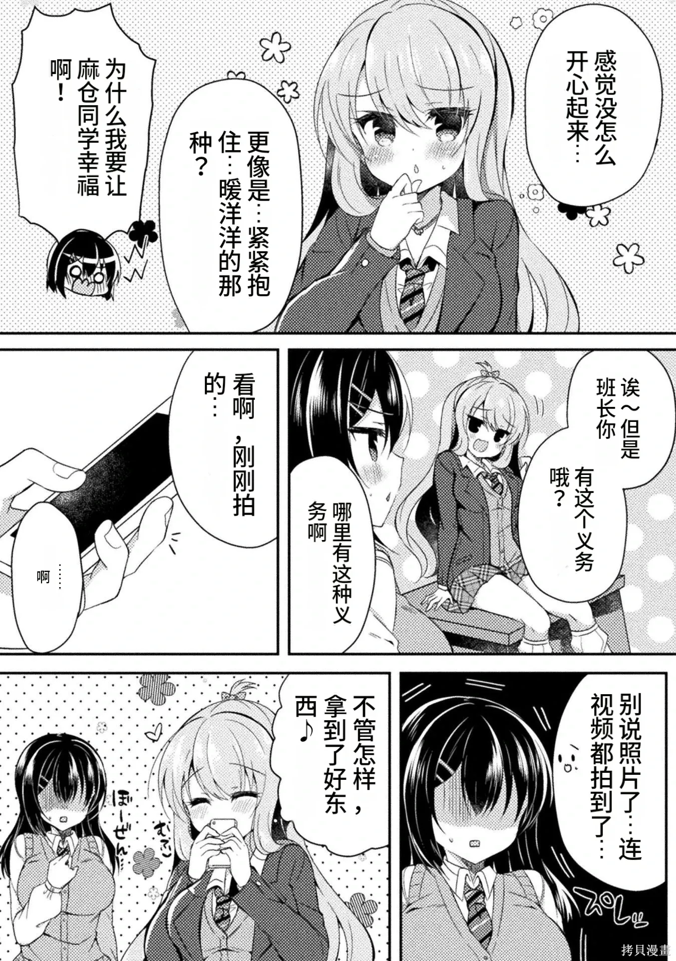 第1卷 第84页