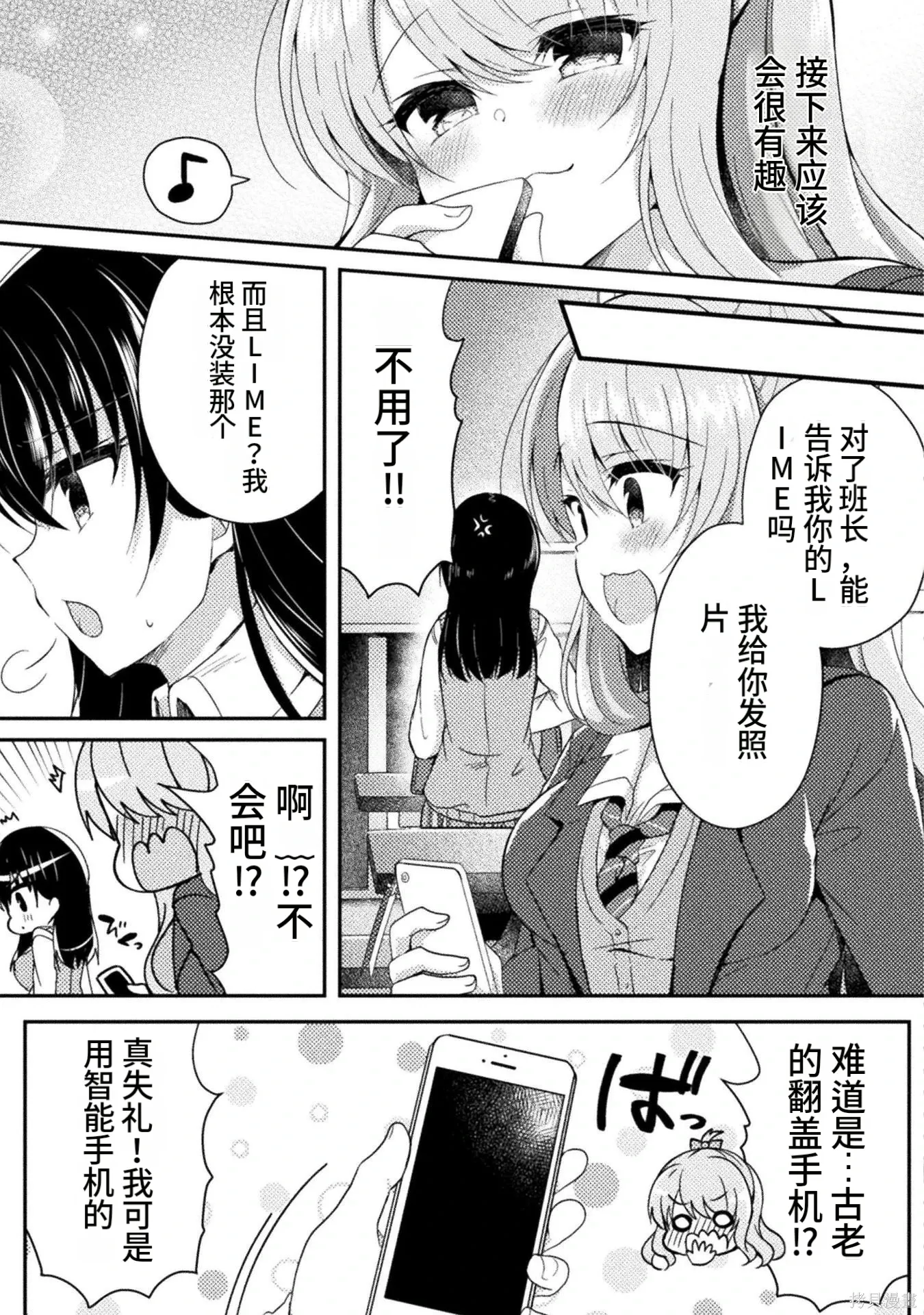 第1卷 第85页