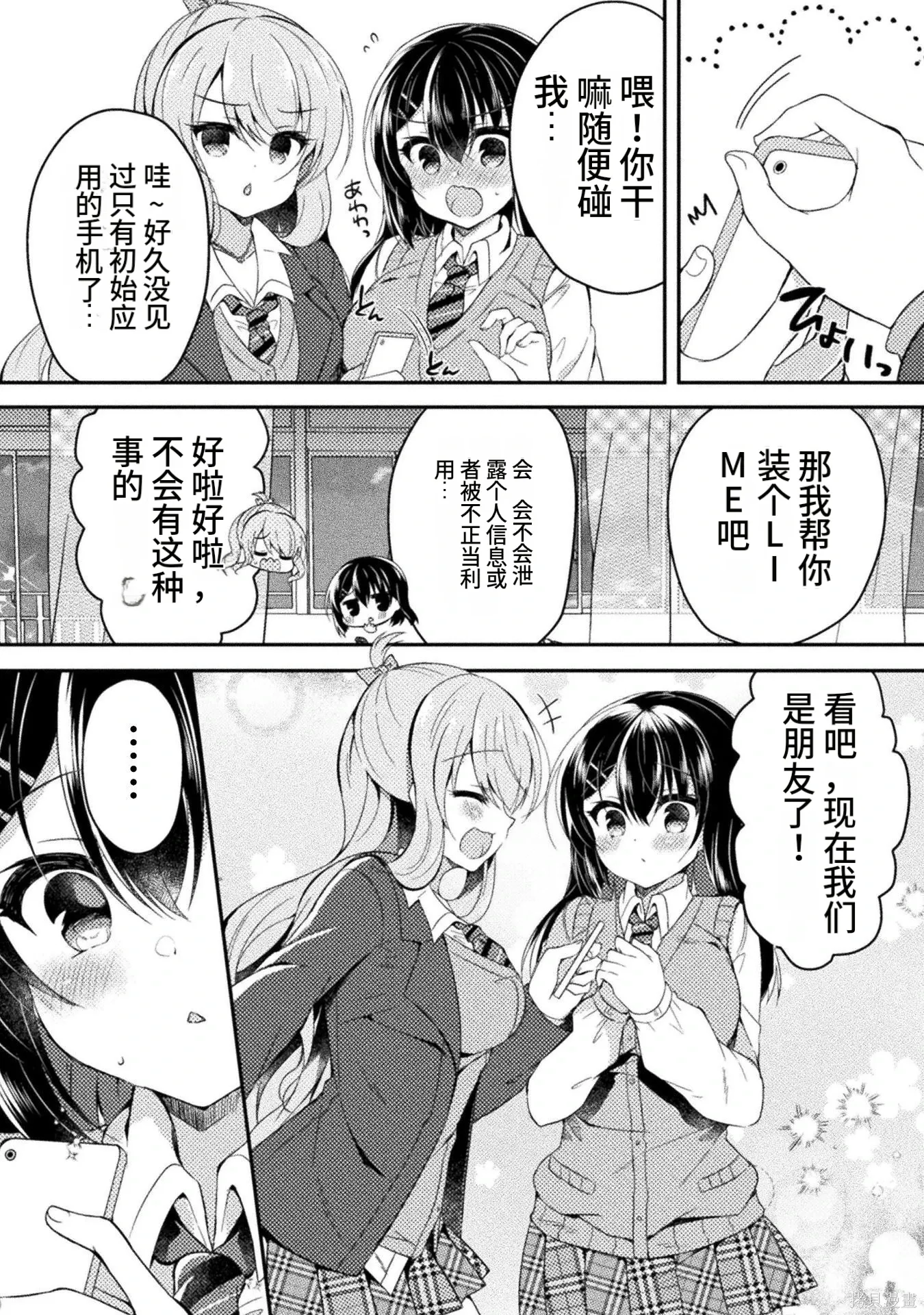 第1卷 第86页