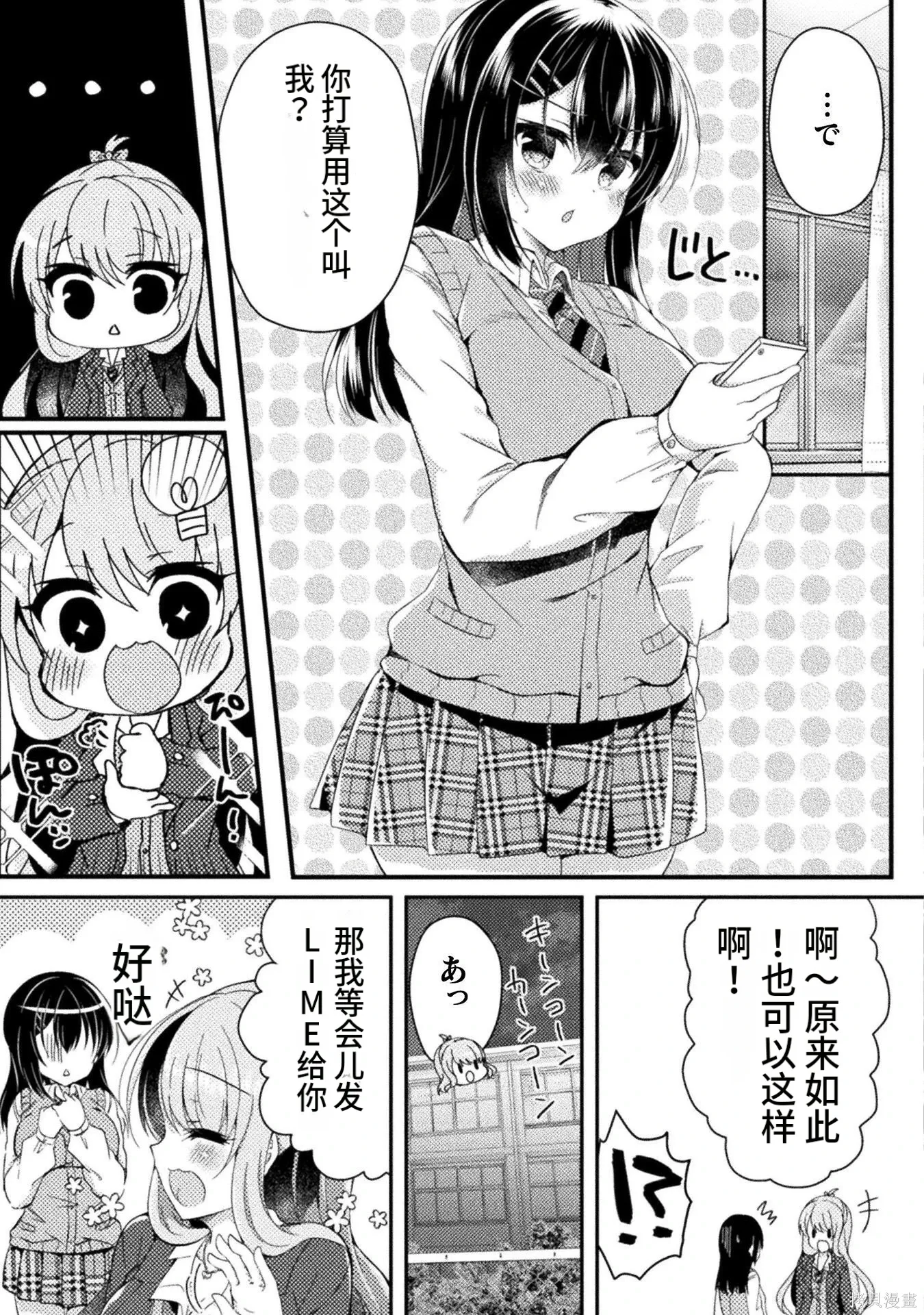 第1卷 第87页