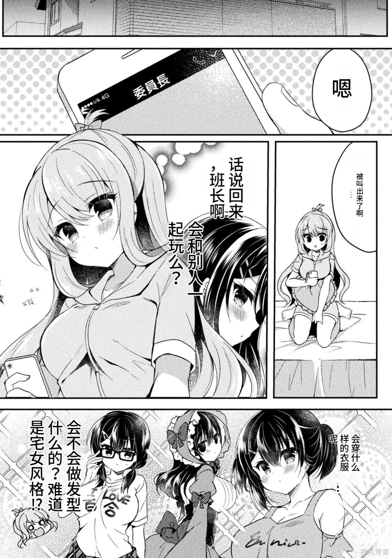 第1卷 第88页