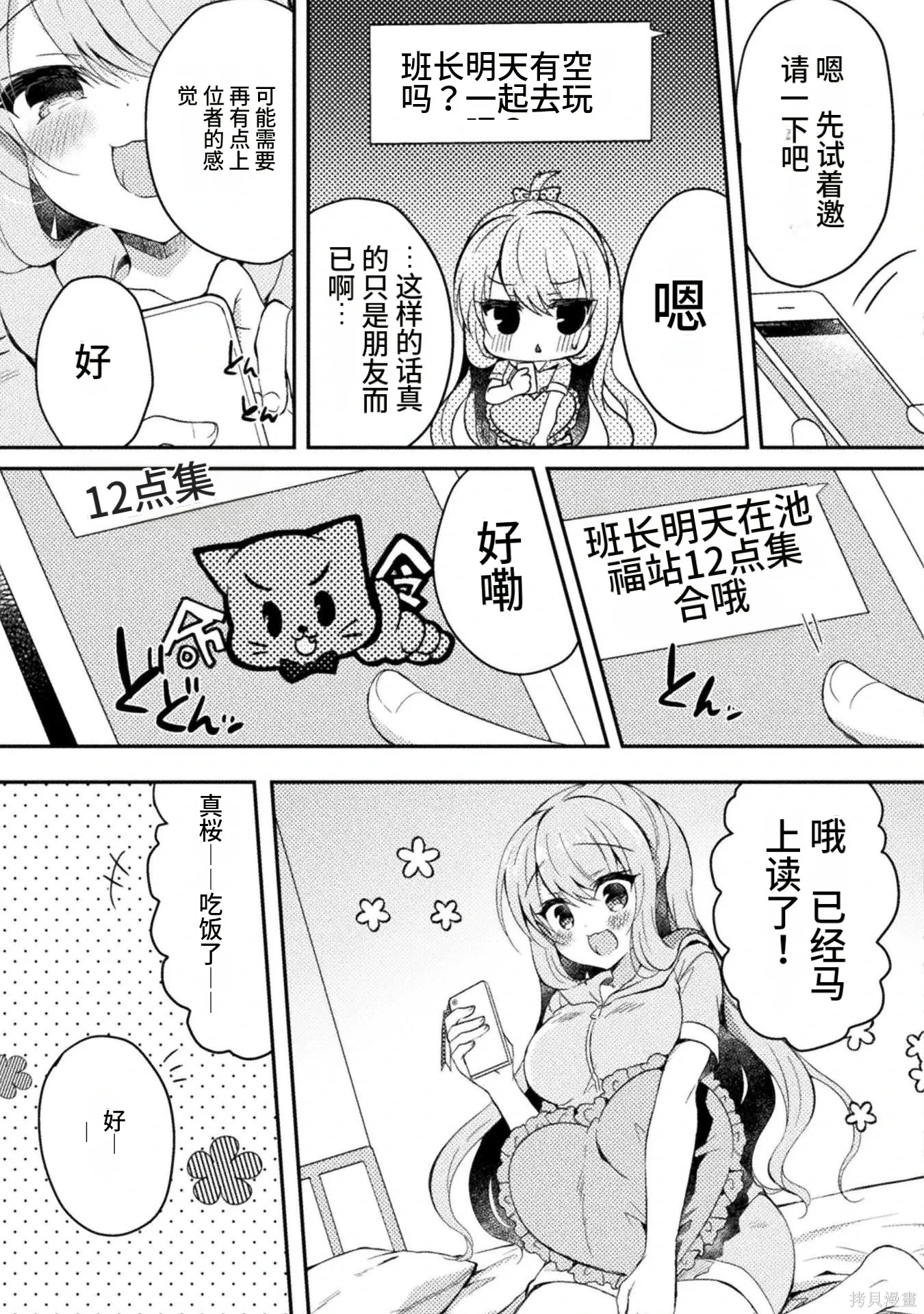 第1卷 第89页