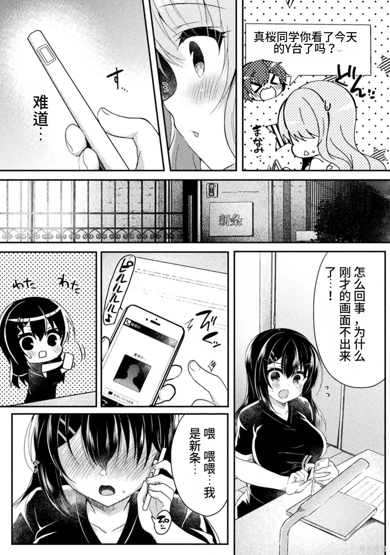第1卷 第91页