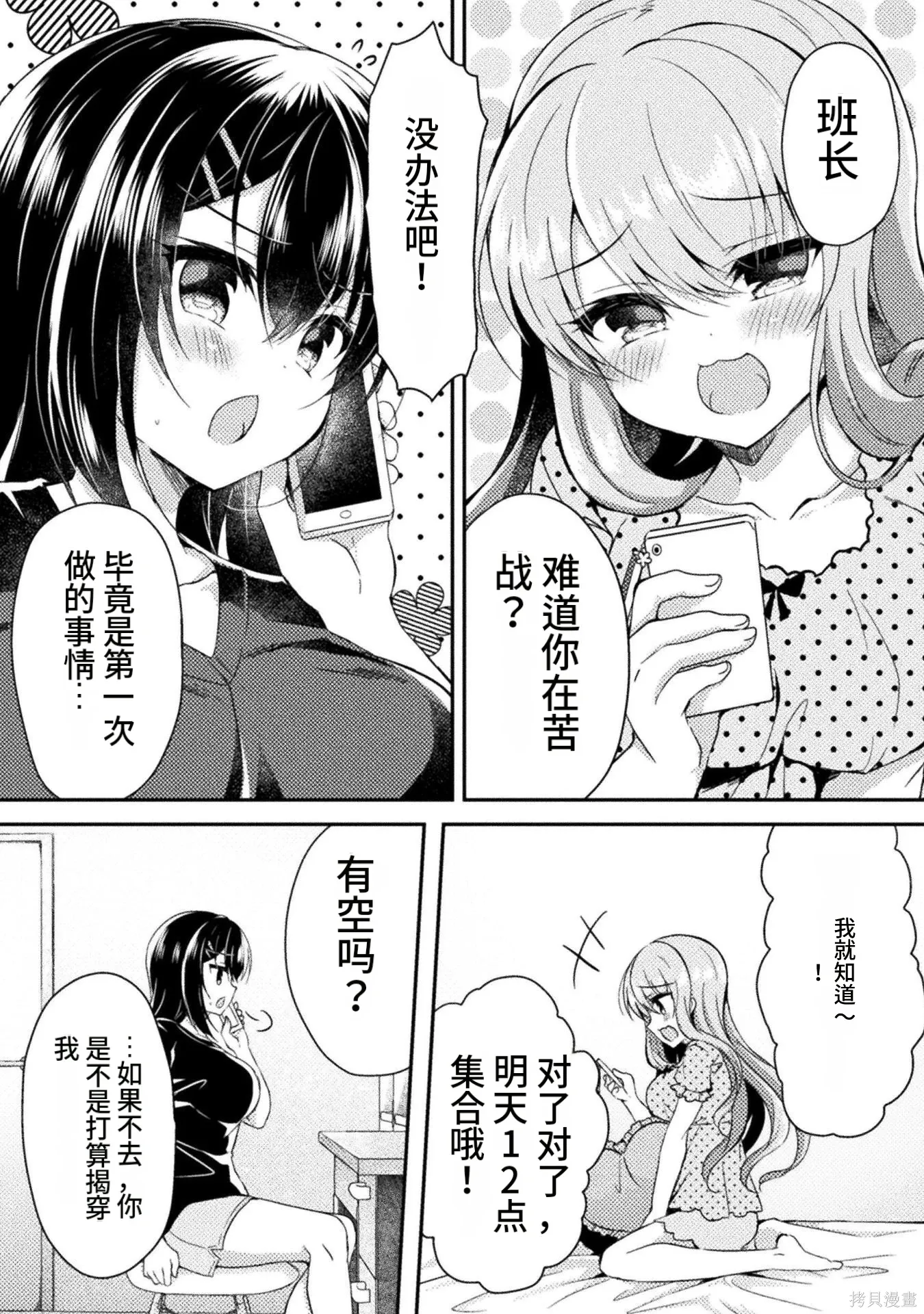 第1卷 第92页