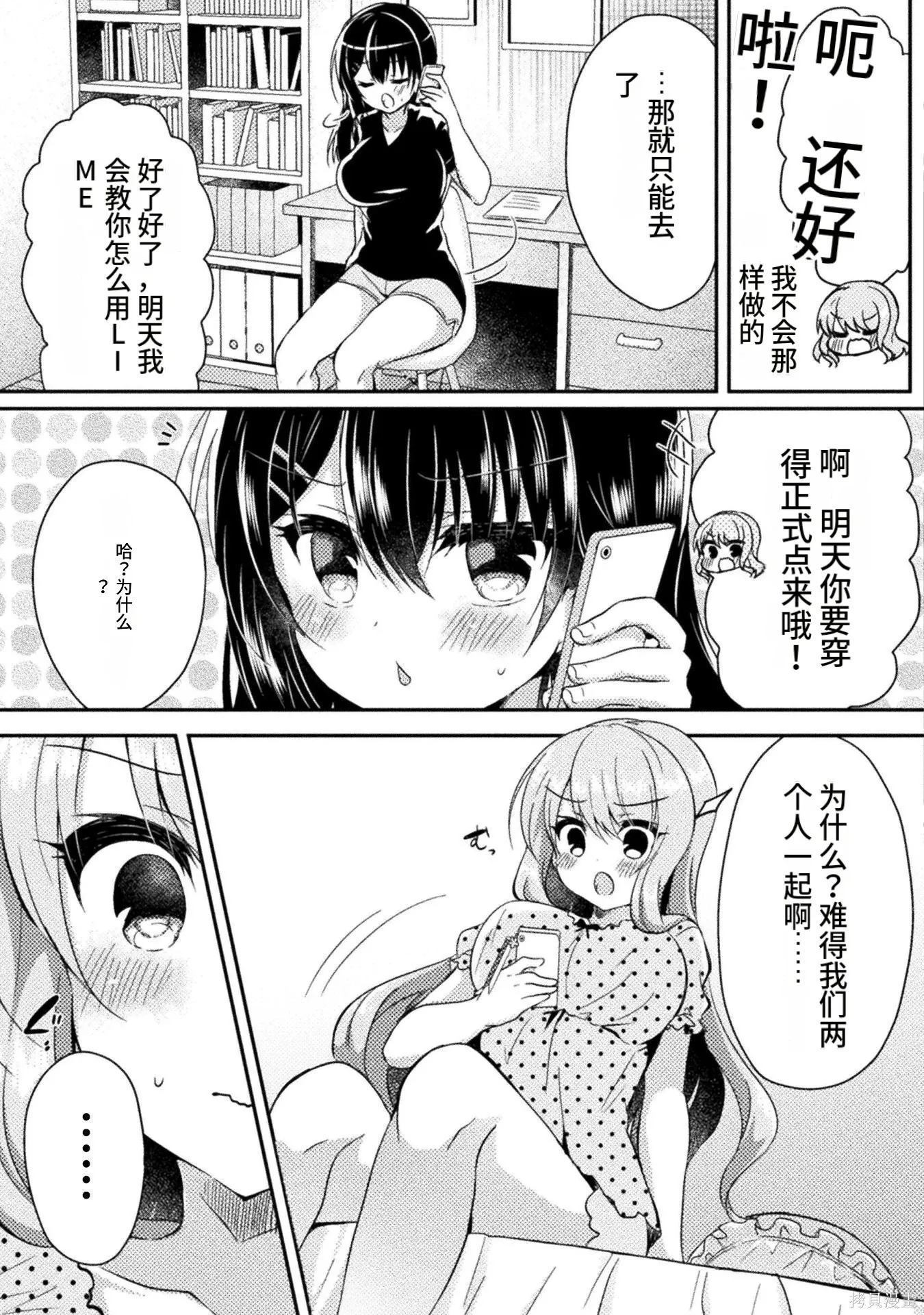 第1卷 第93页