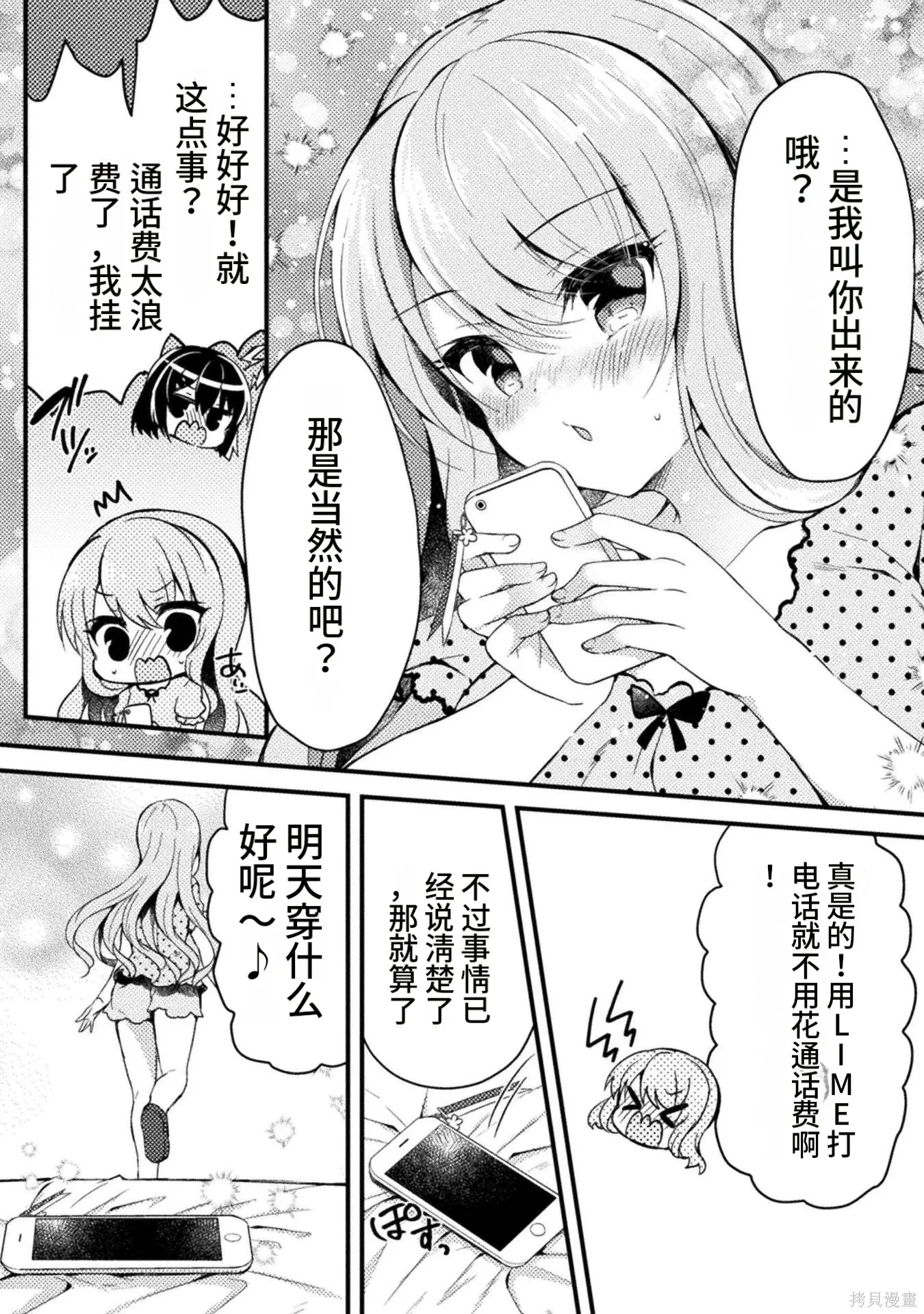 第1卷 第94页