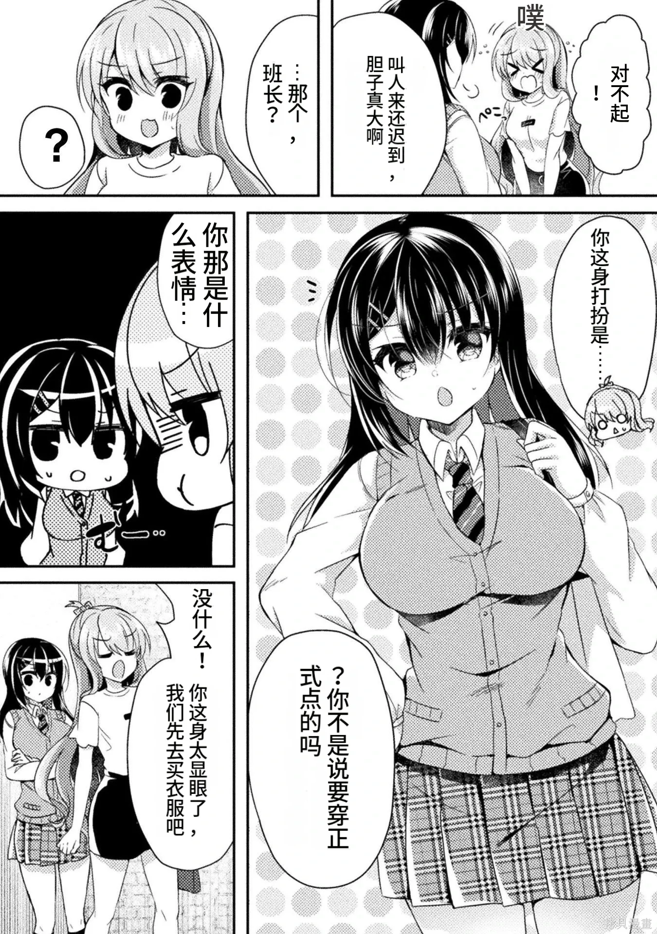 第1卷 第98页