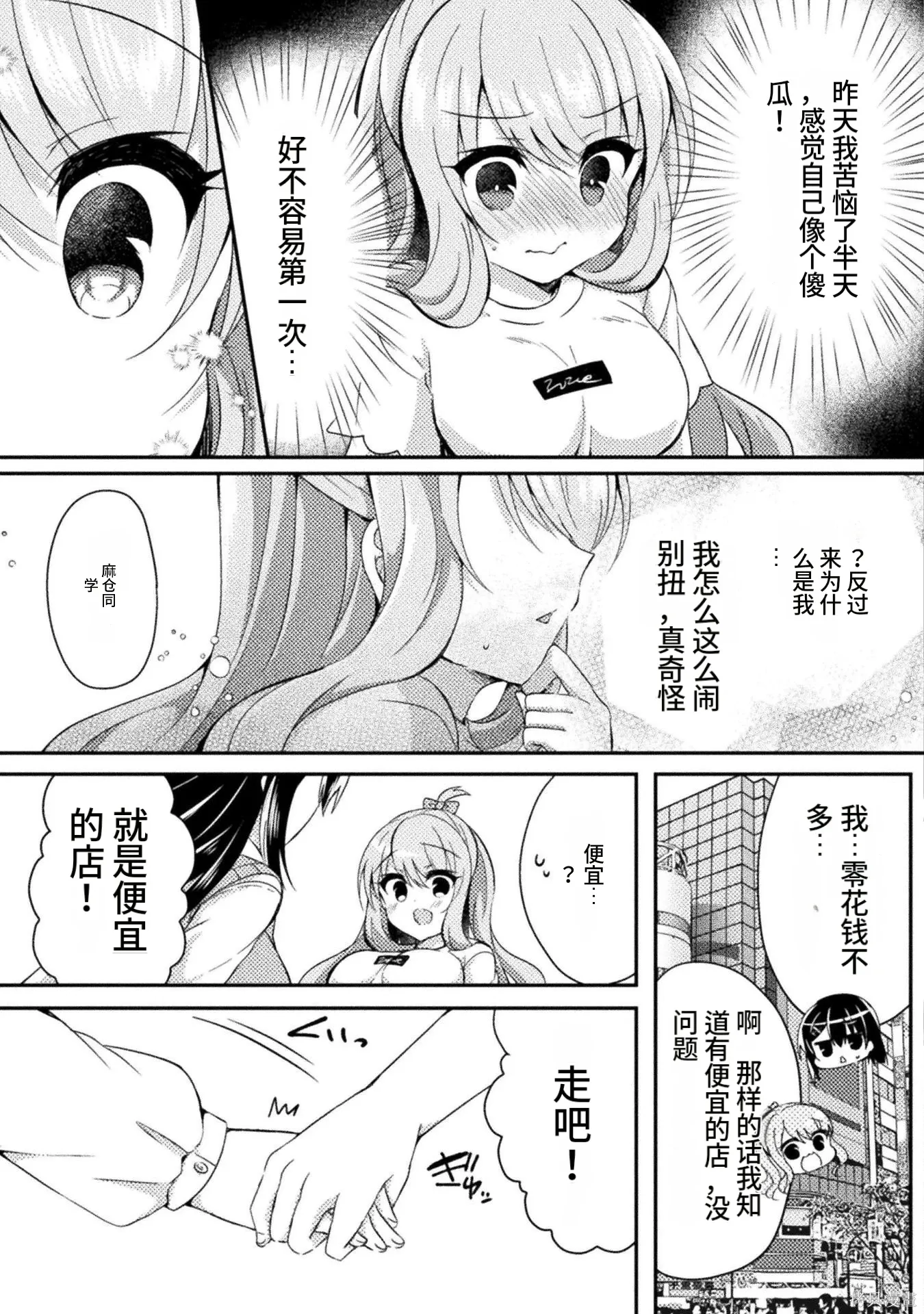 第1卷 第99页