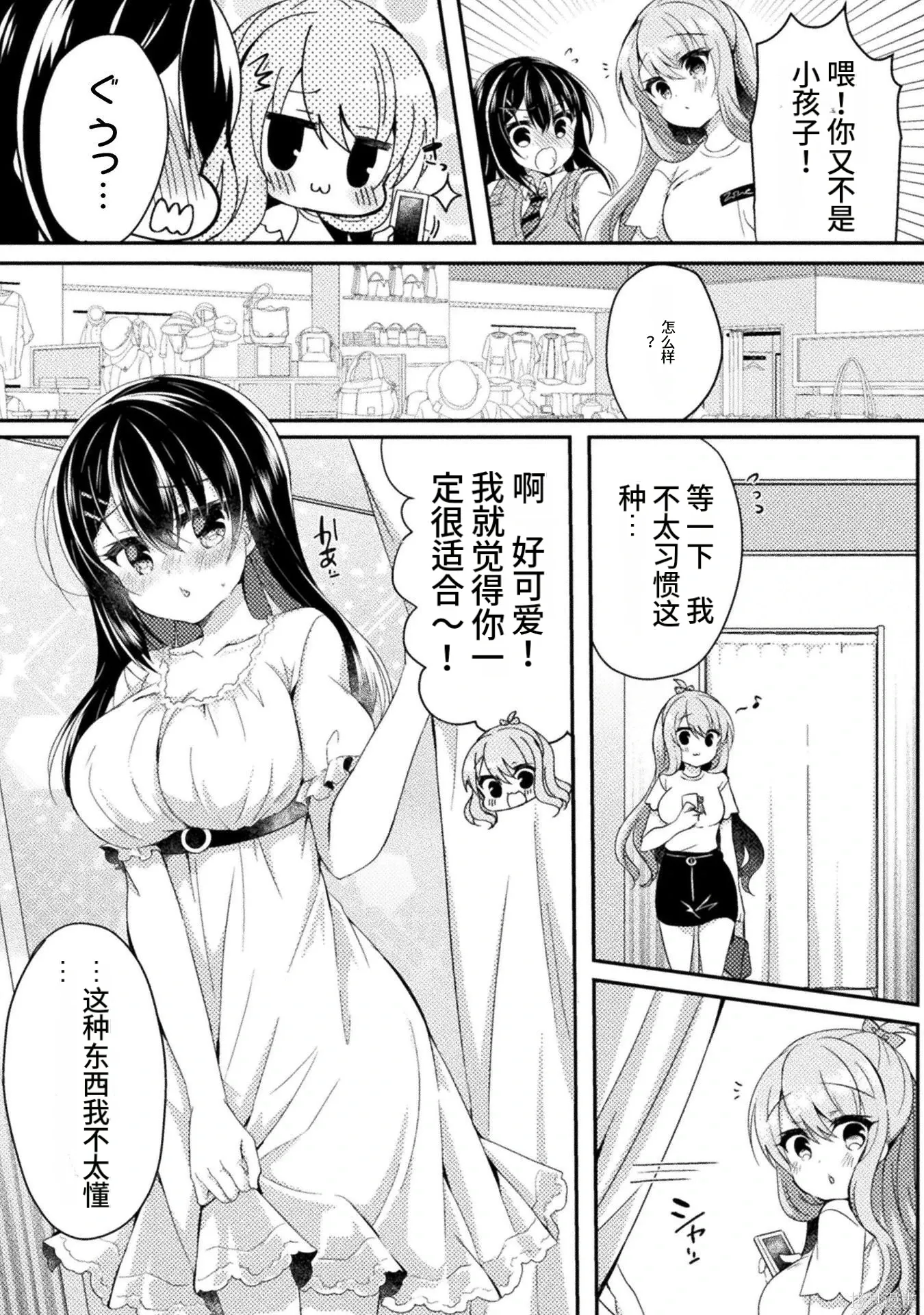 第1卷 第100页