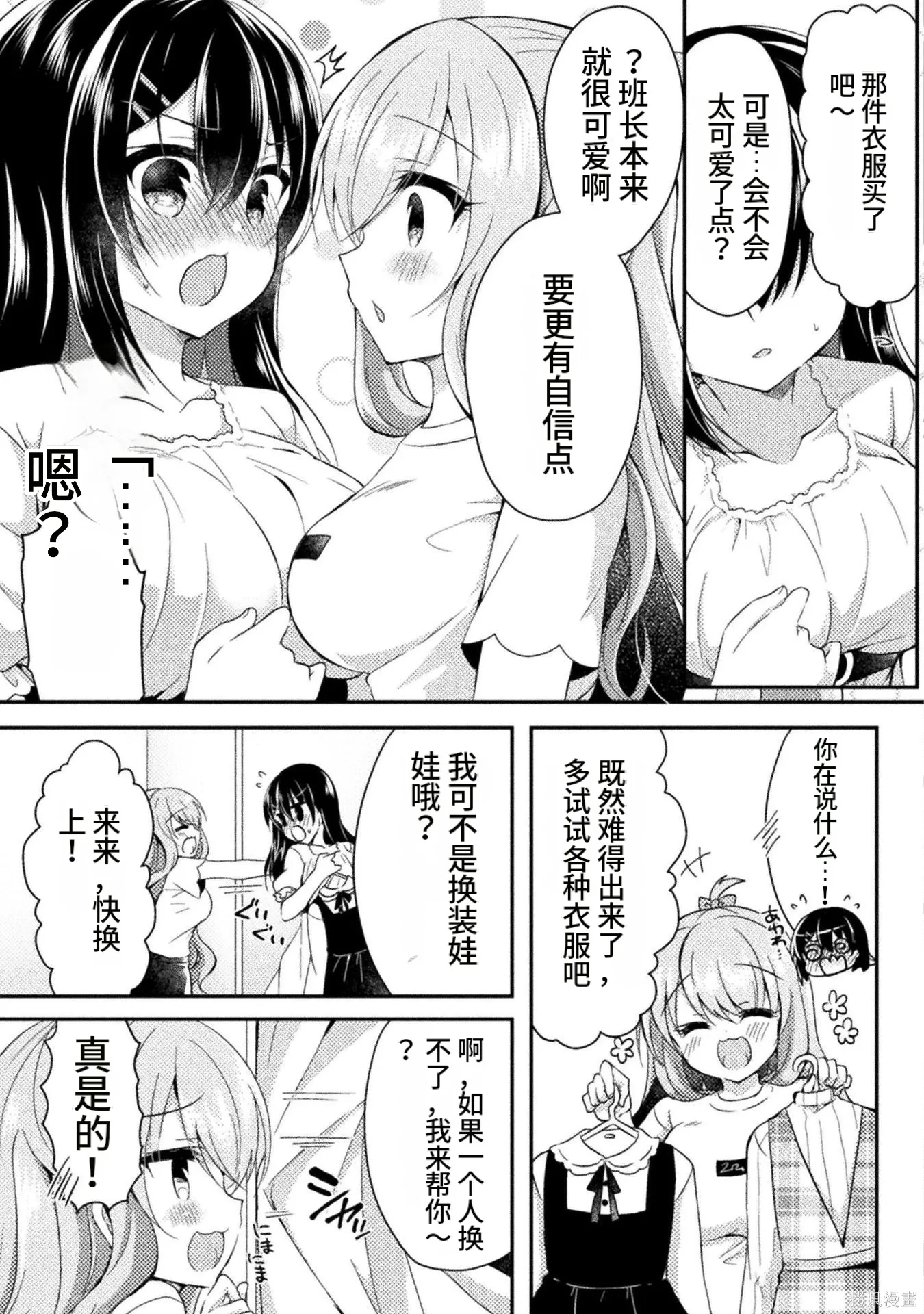 第1卷 第101页