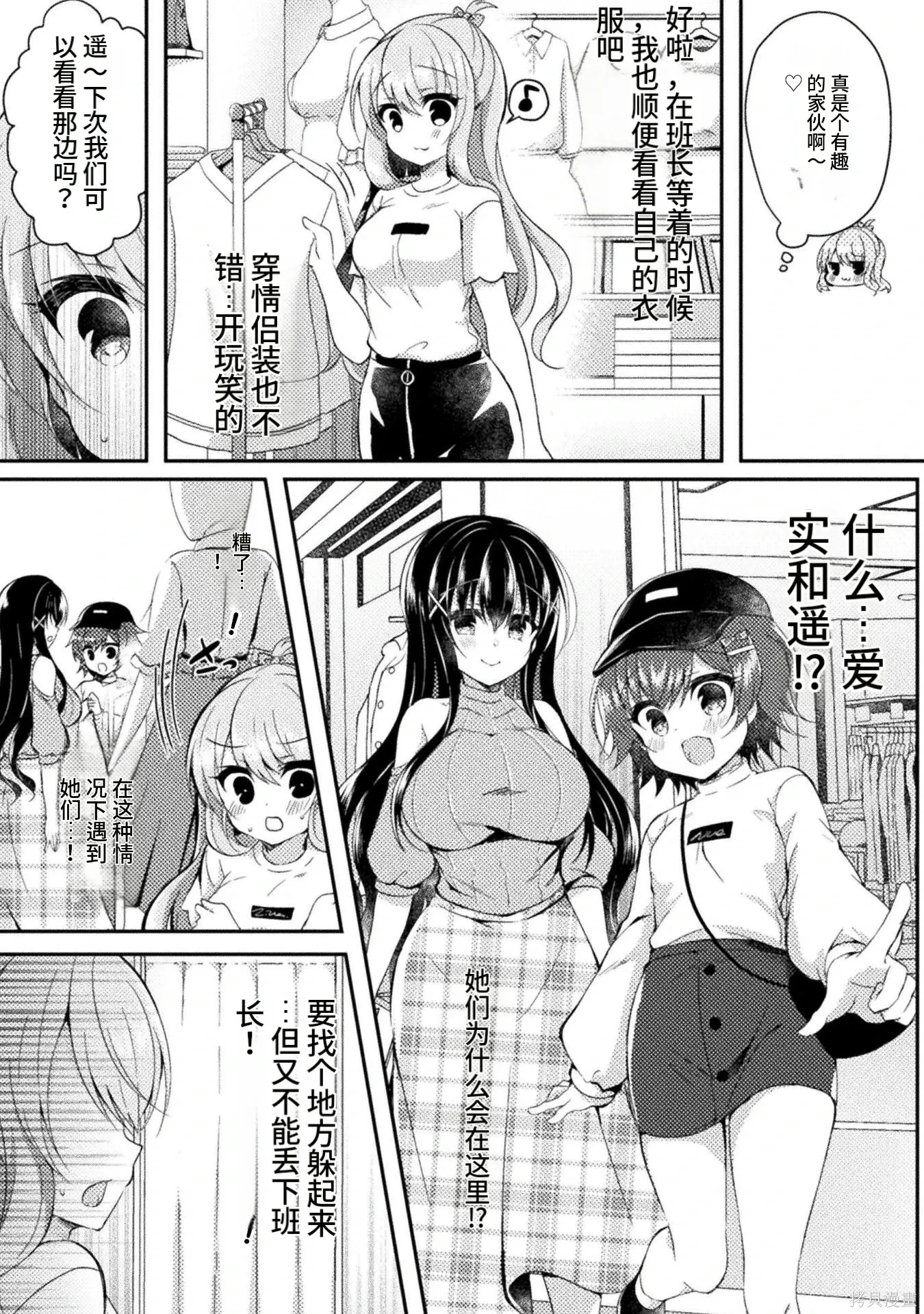 第1卷 第102页