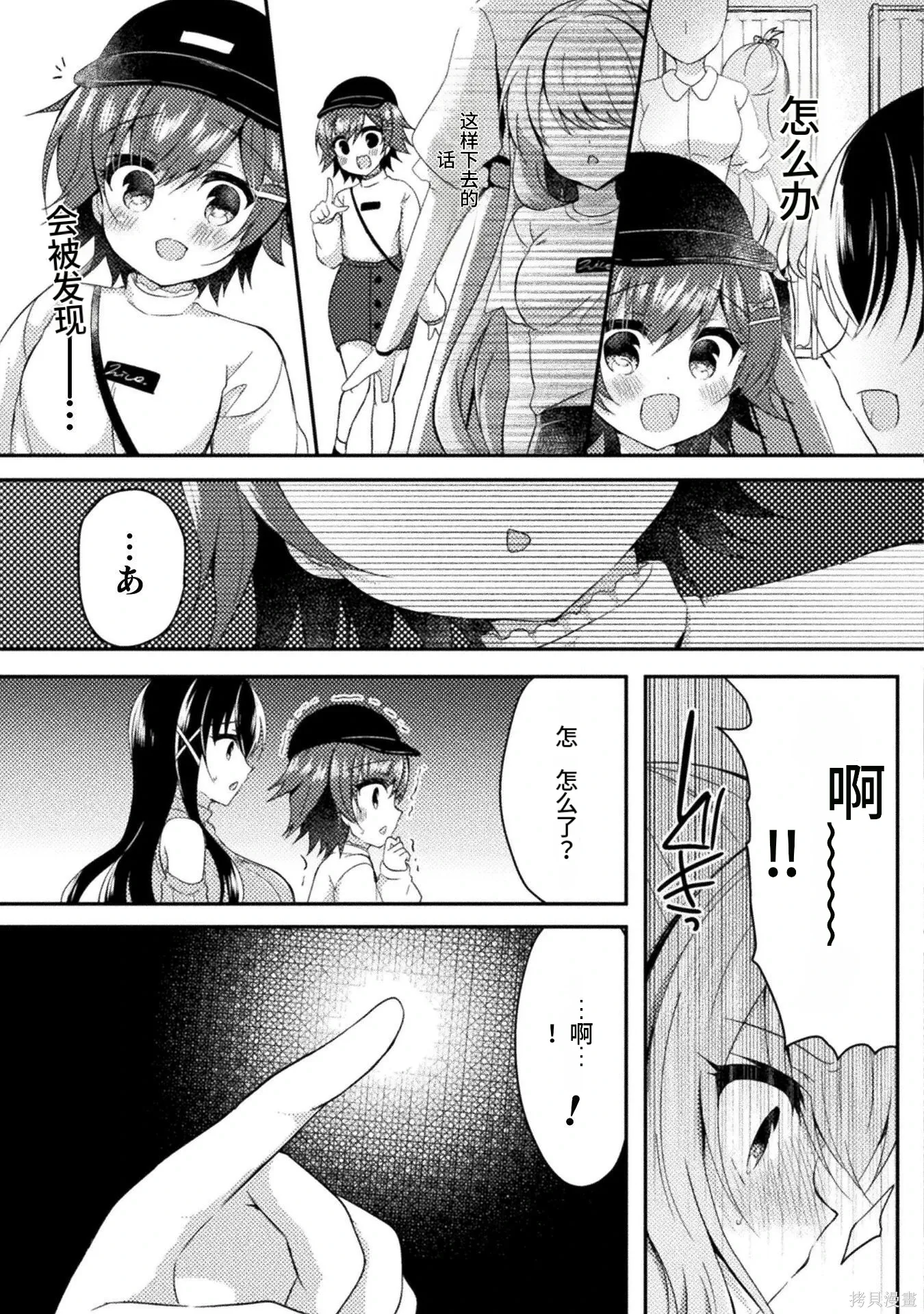 第1卷 第103页