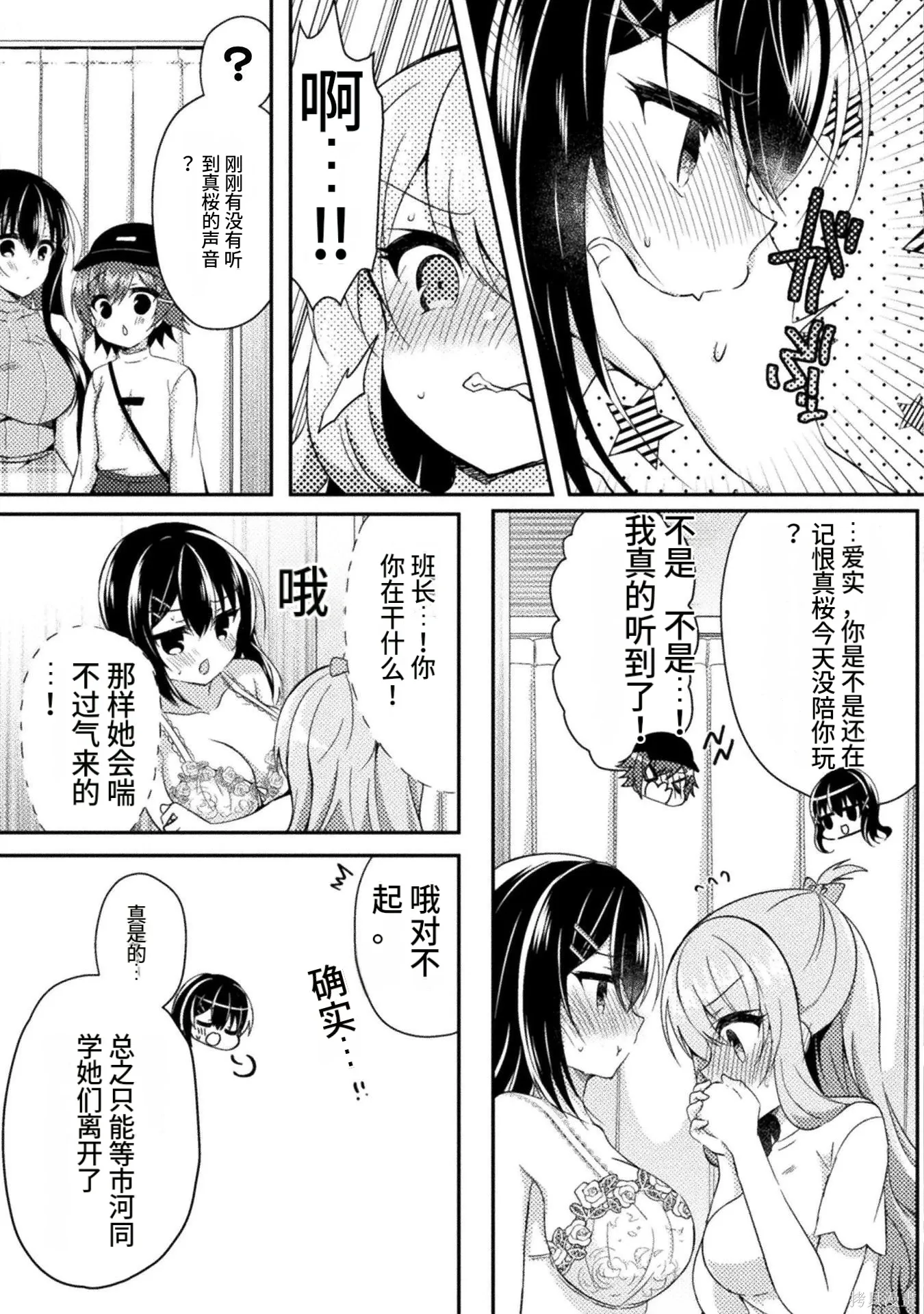 第1卷 第105页