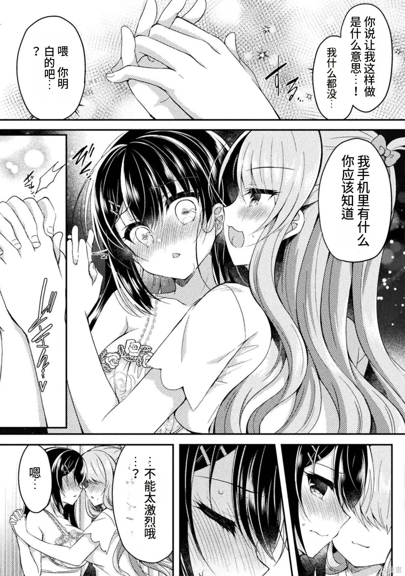 第1卷 第109页