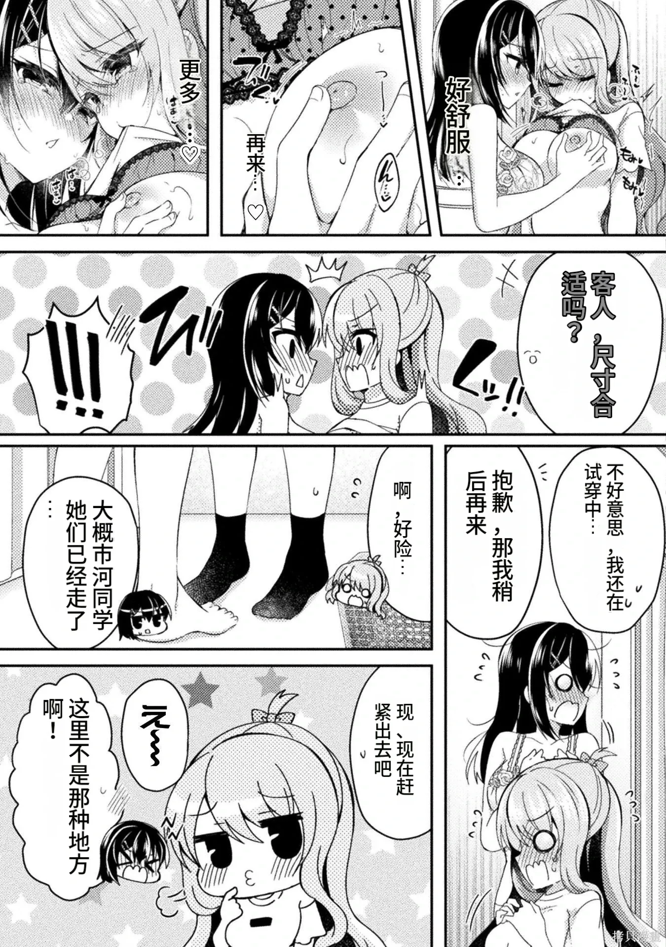 第1卷 第113页